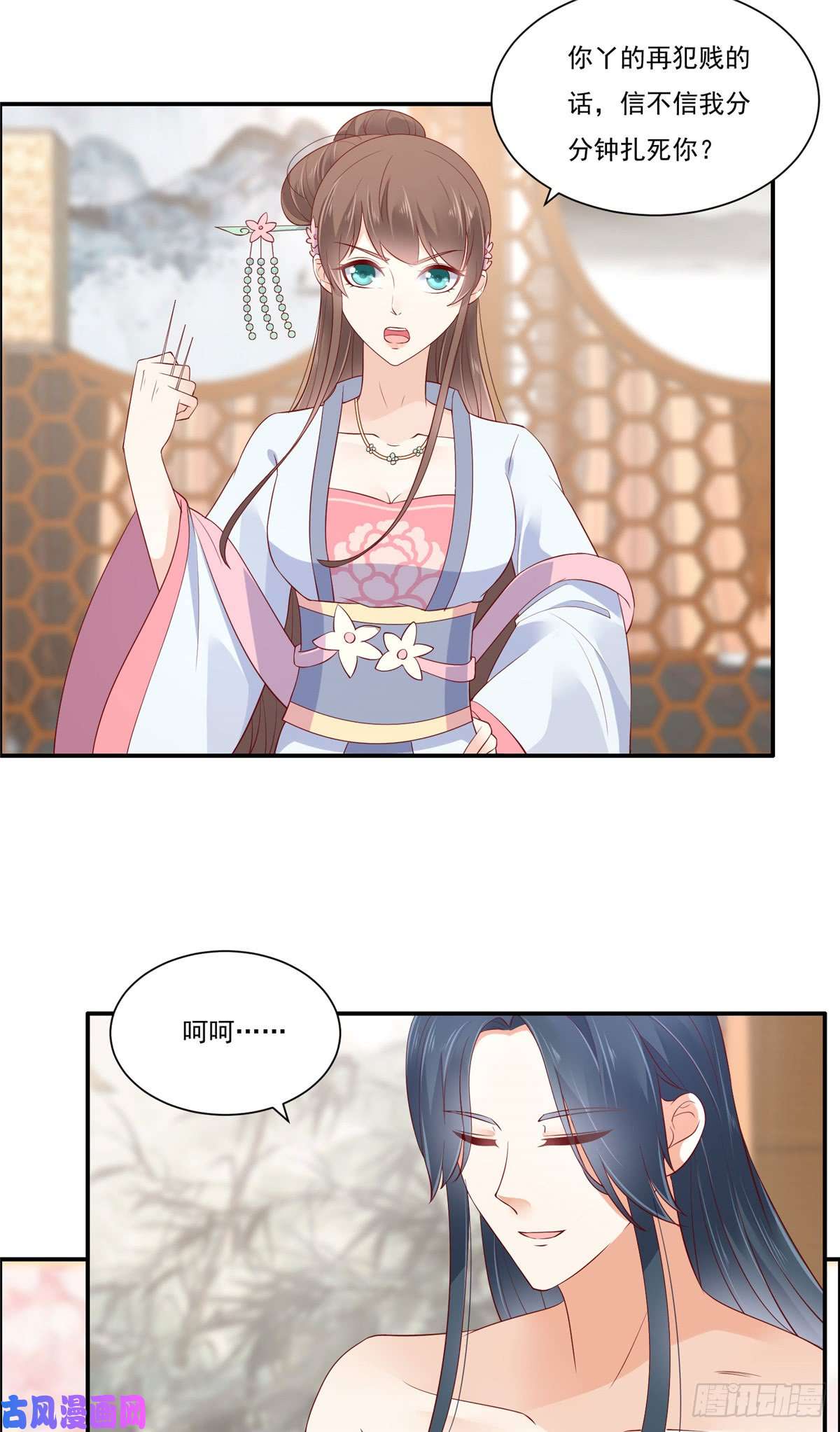 腹黑邪王宠入骨第48话 江山美人我都要