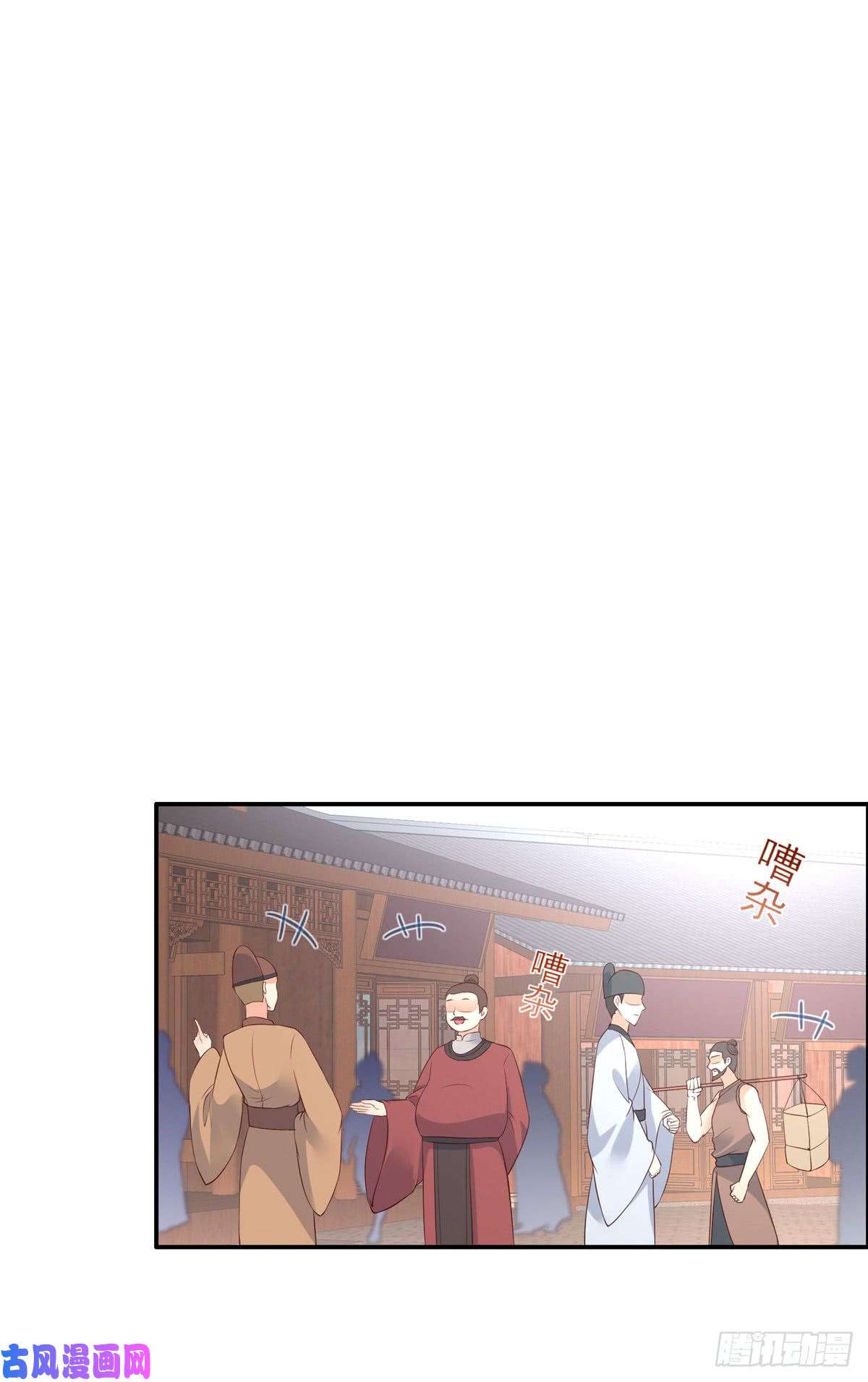 腹黑邪王宠入骨第49话 哎呦好久不见