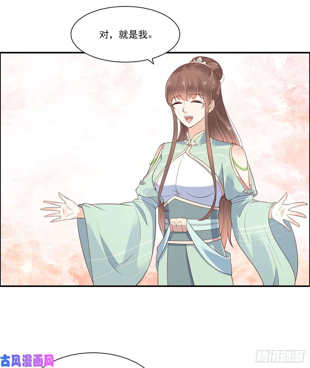 腹黑邪王宠入骨第49话 哎呦好久不见