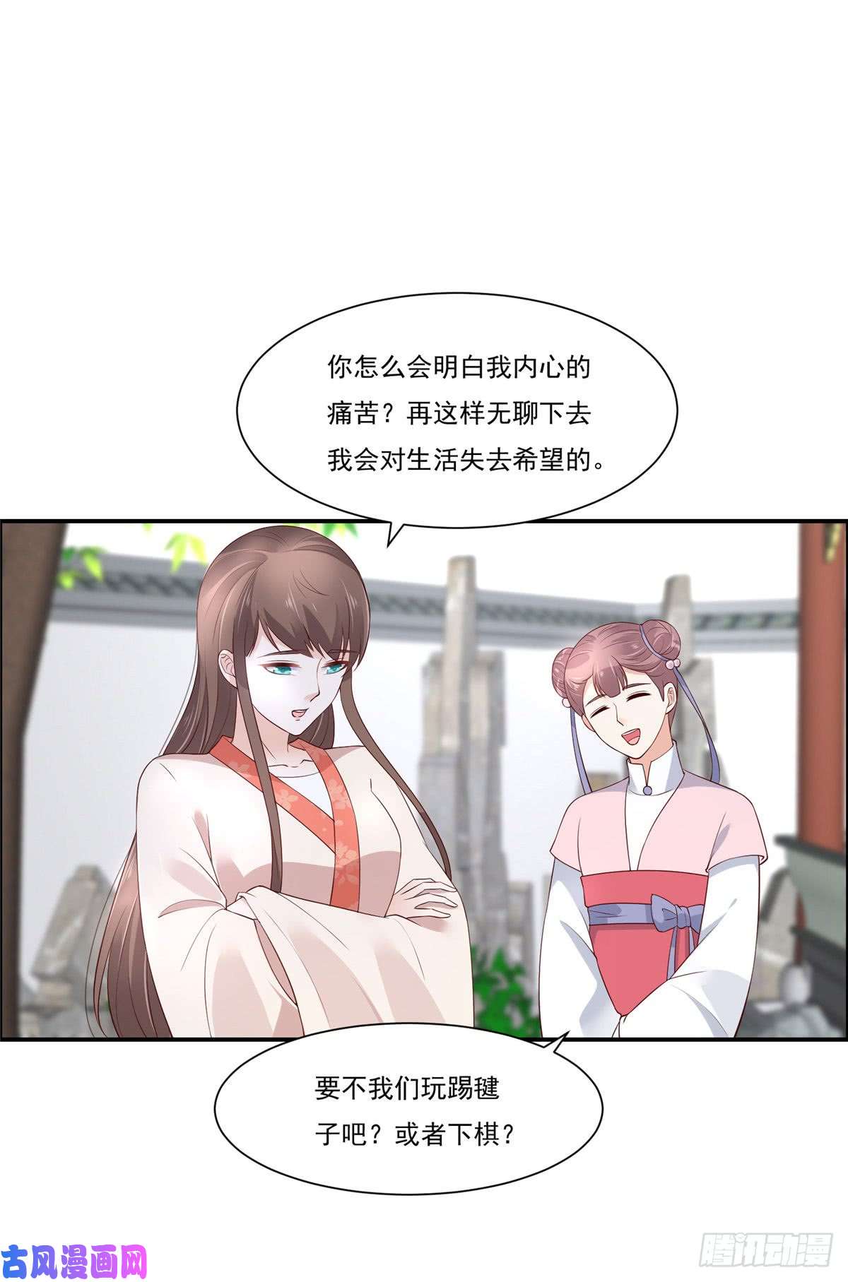 腹黑邪王宠入骨第49话 哎呦好久不见