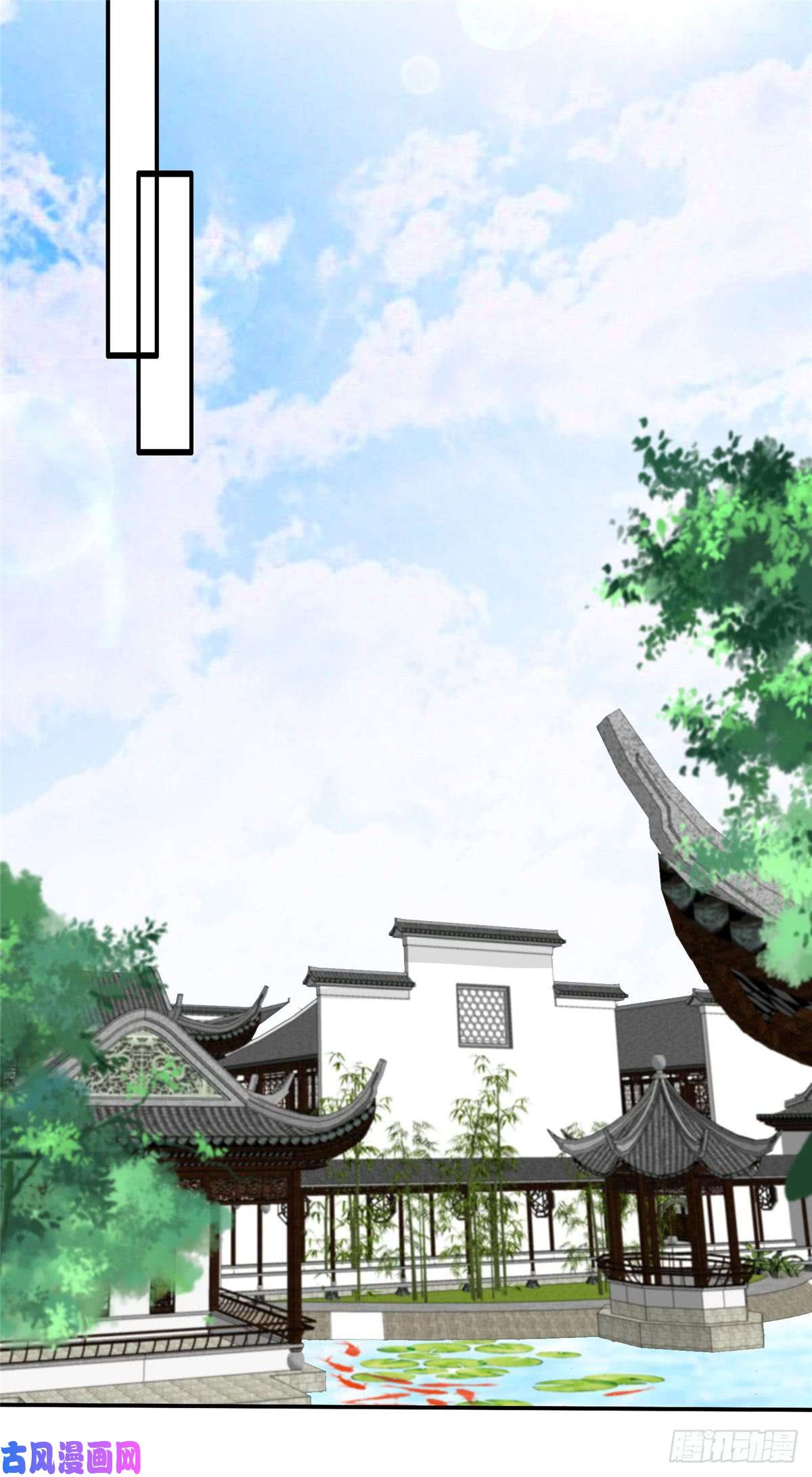 腹黑邪王宠入骨第50话 搞事的节奏