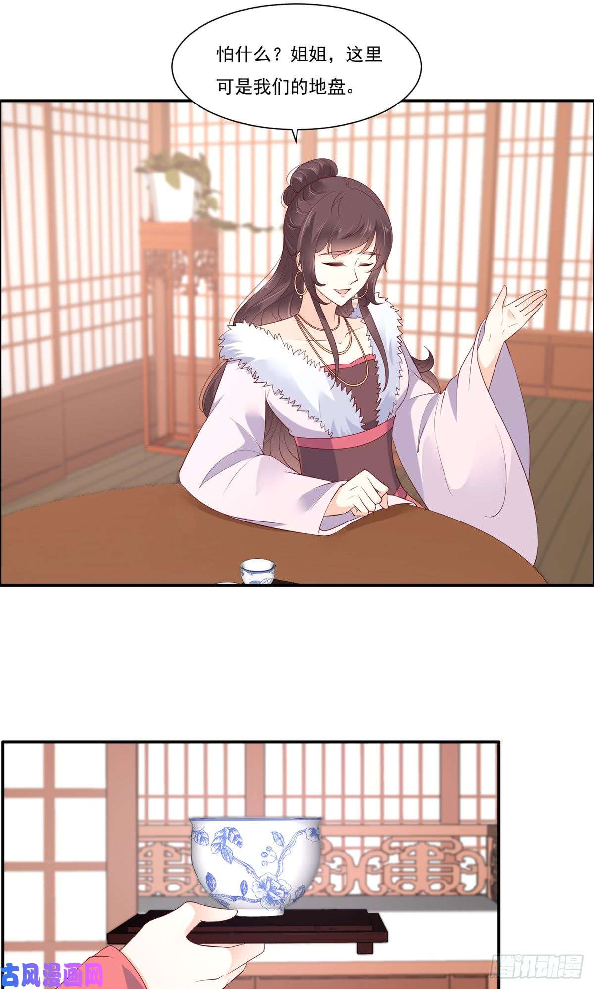 腹黑邪王宠入骨第50话 搞事的节奏