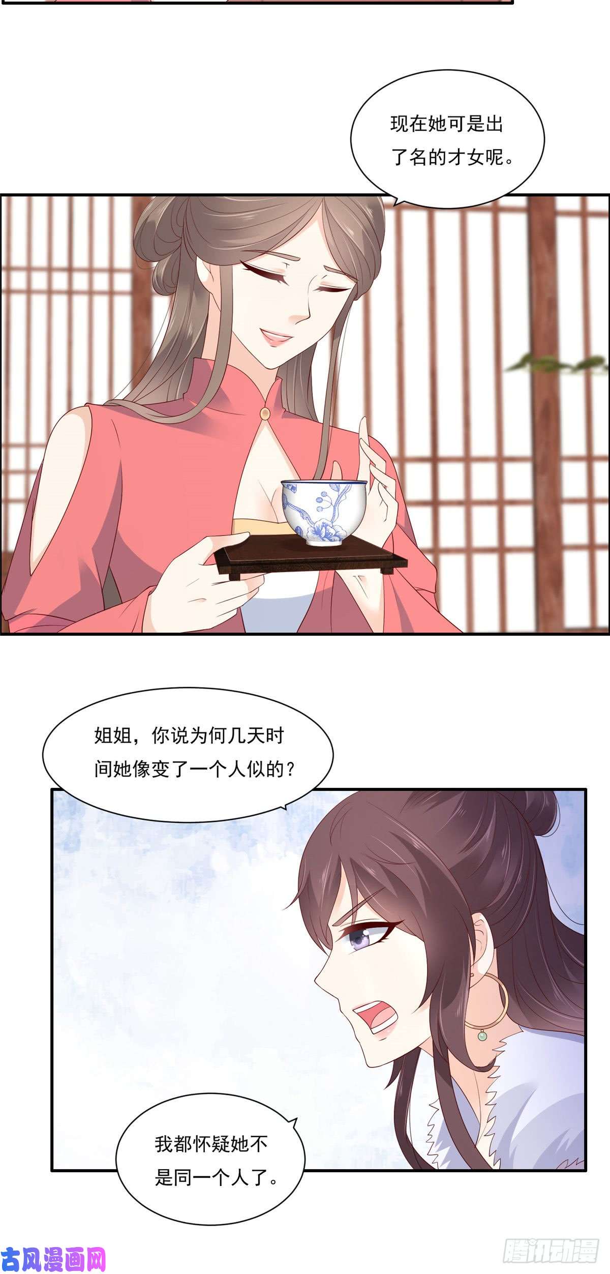 腹黑邪王宠入骨第50话 搞事的节奏