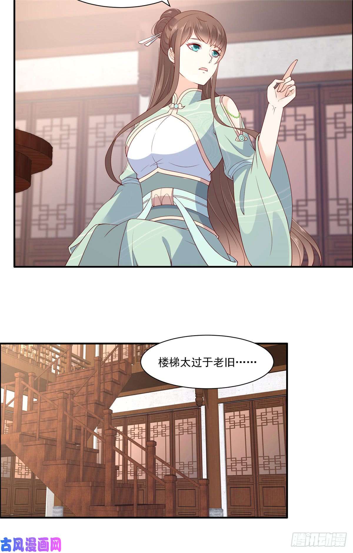 腹黑邪王宠入骨第50话 搞事的节奏