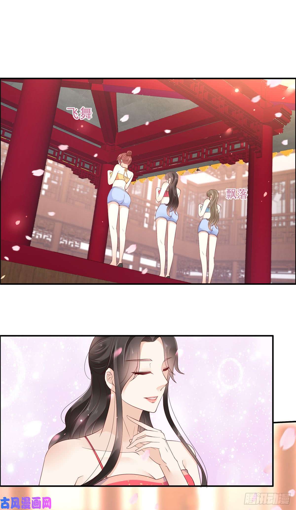 腹黑邪王宠入骨第51话 天上人间开张了