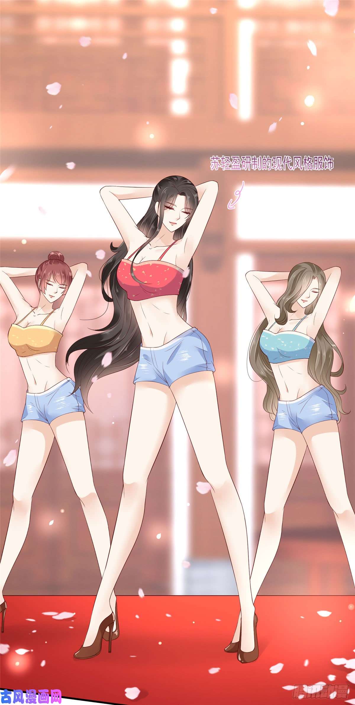 腹黑邪王宠入骨第51话 天上人间开张了