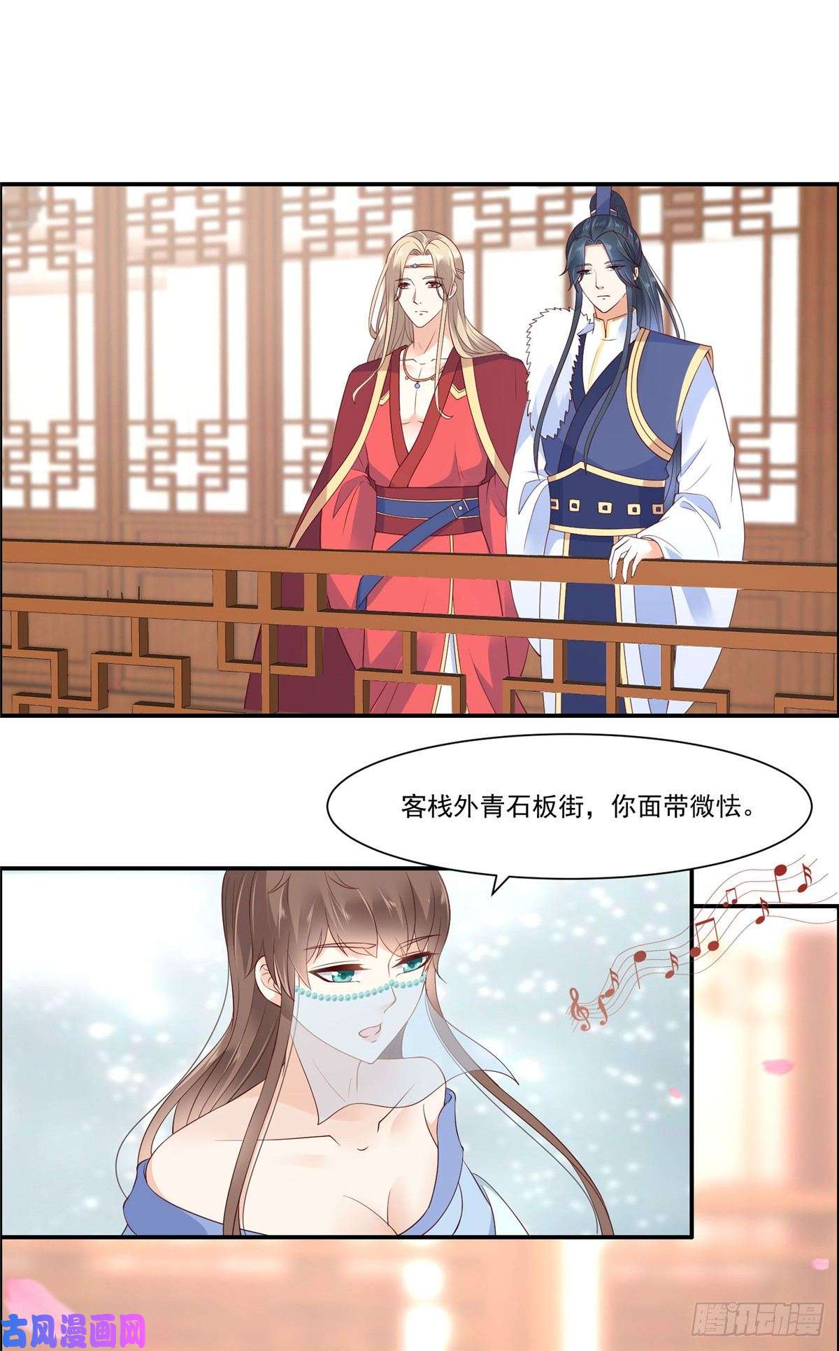 腹黑邪王宠入骨第52话 云灵重出江湖？