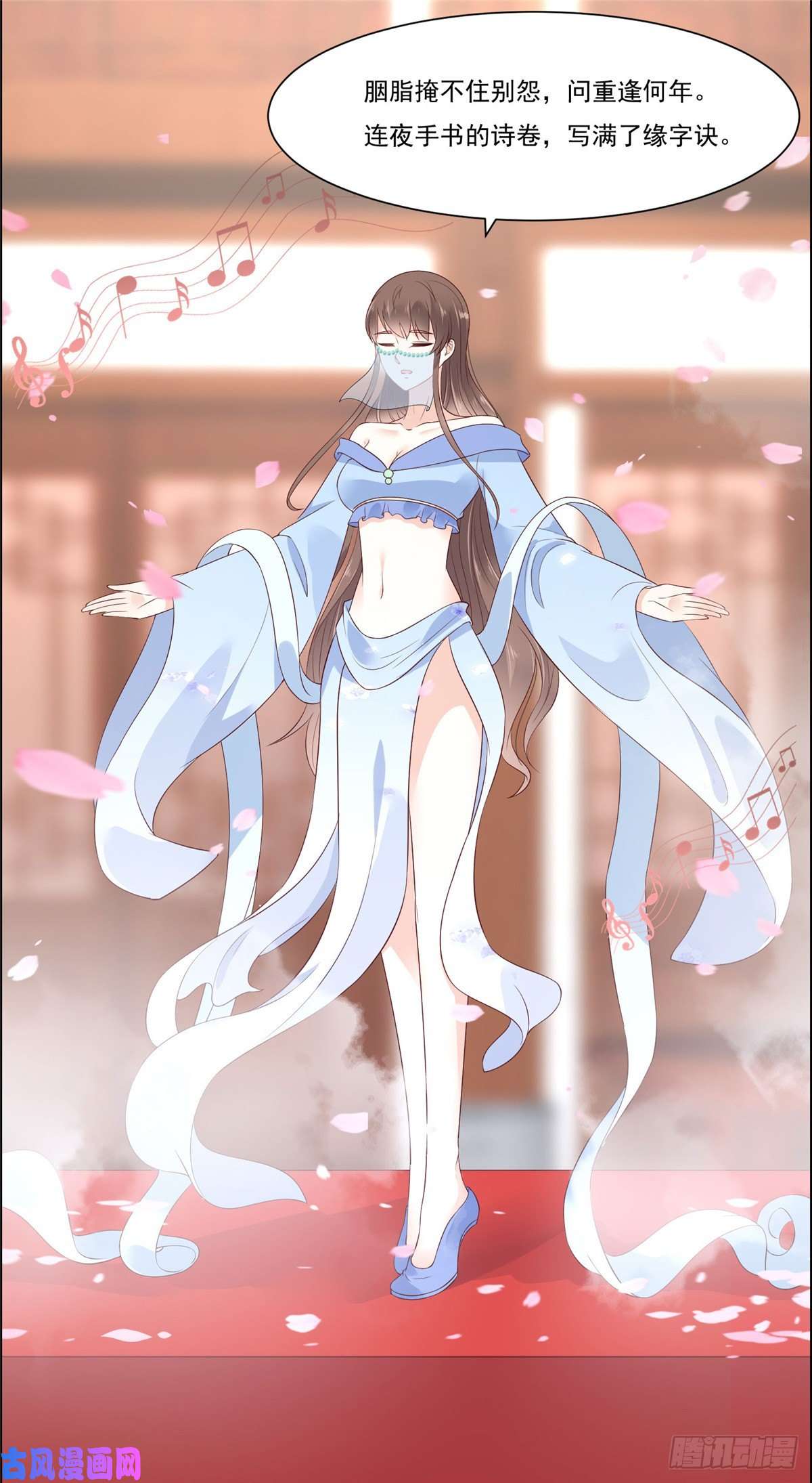 腹黑邪王宠入骨第52话 云灵重出江湖？