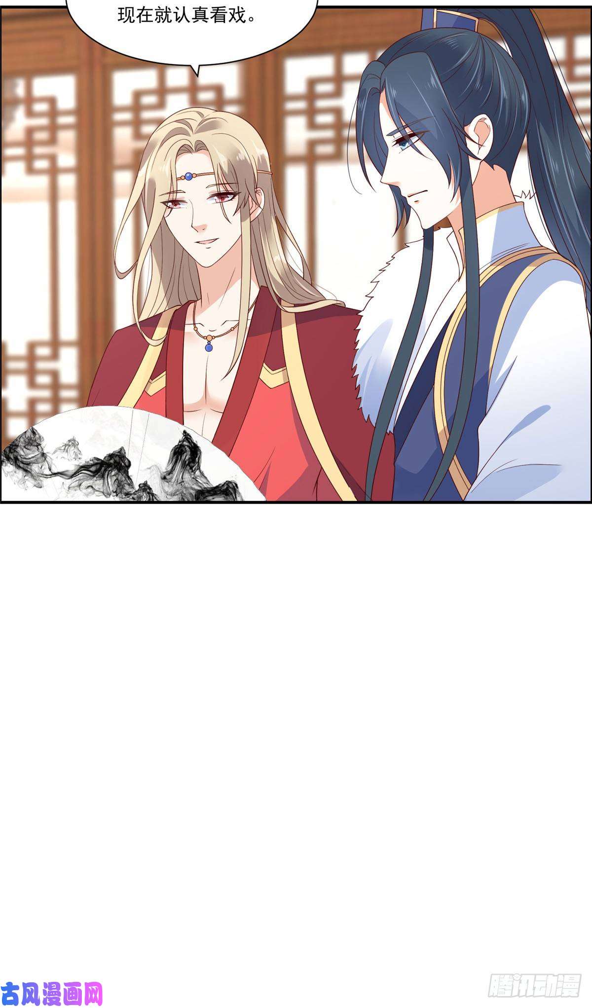 腹黑邪王宠入骨第52话 云灵重出江湖？