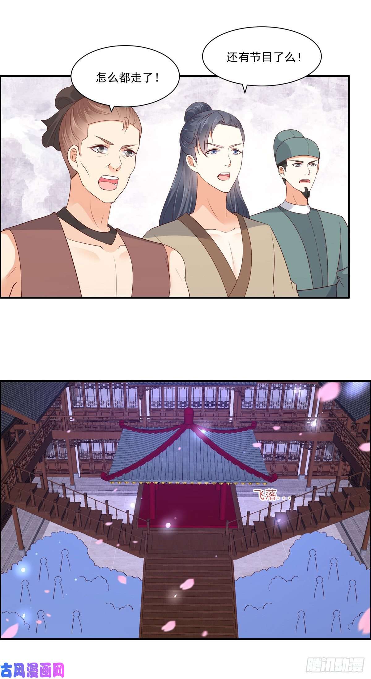 腹黑邪王宠入骨第52话 云灵重出江湖？