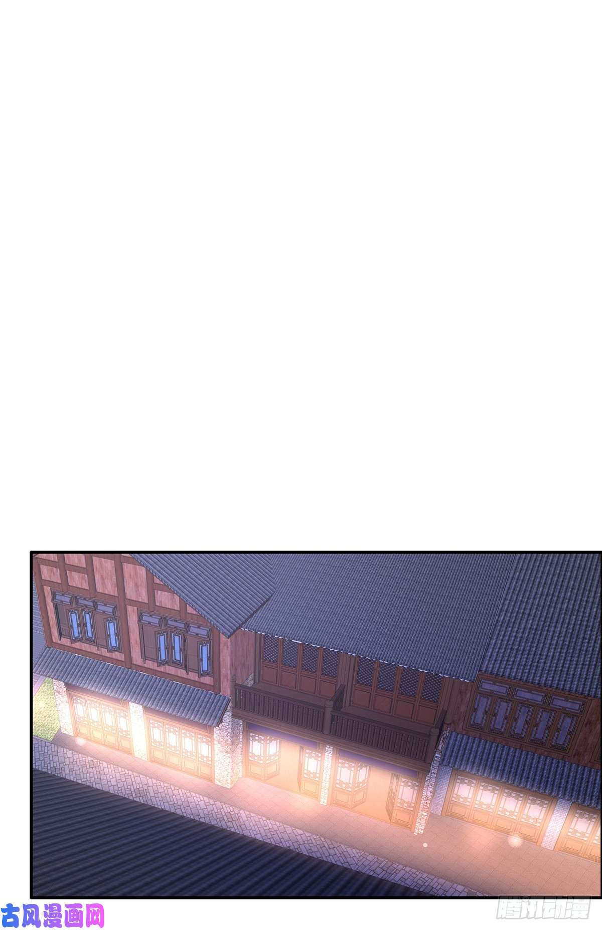 腹黑邪王宠入骨第53话 女朋友生气是为啥