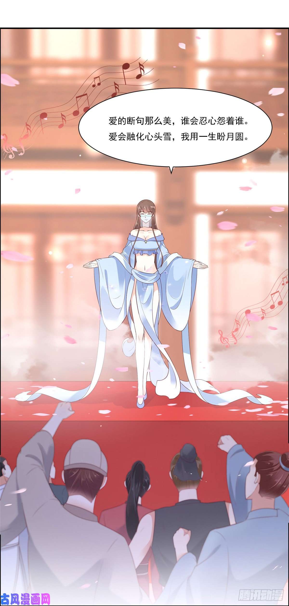 腹黑邪王宠入骨第53话 女朋友生气是为啥