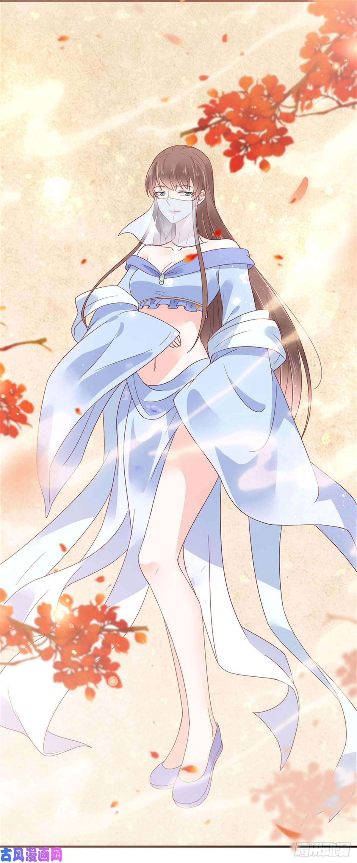 腹黑邪王宠入骨第54话 邪王还是醋王？