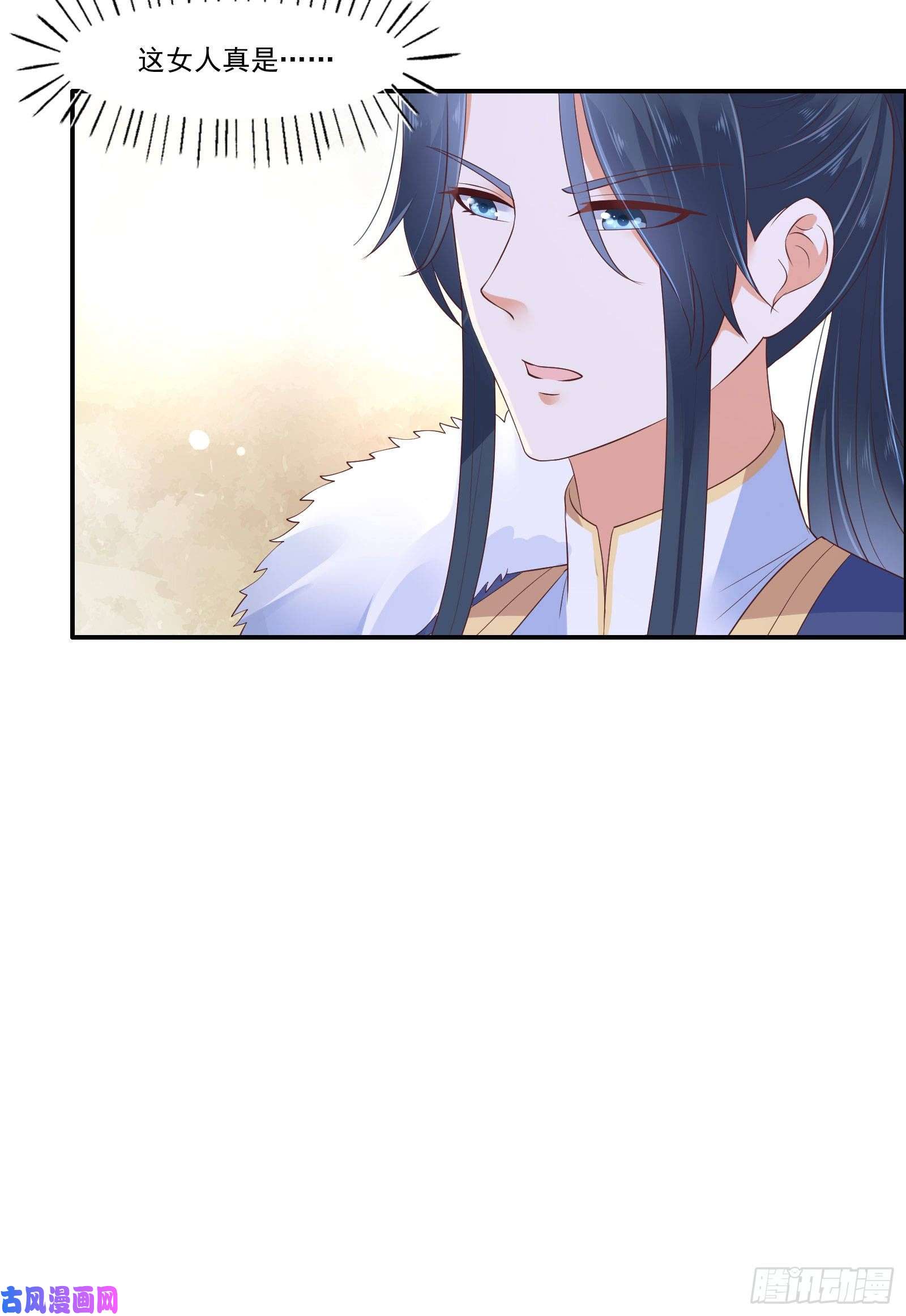 腹黑邪王宠入骨第54话 邪王还是醋王？