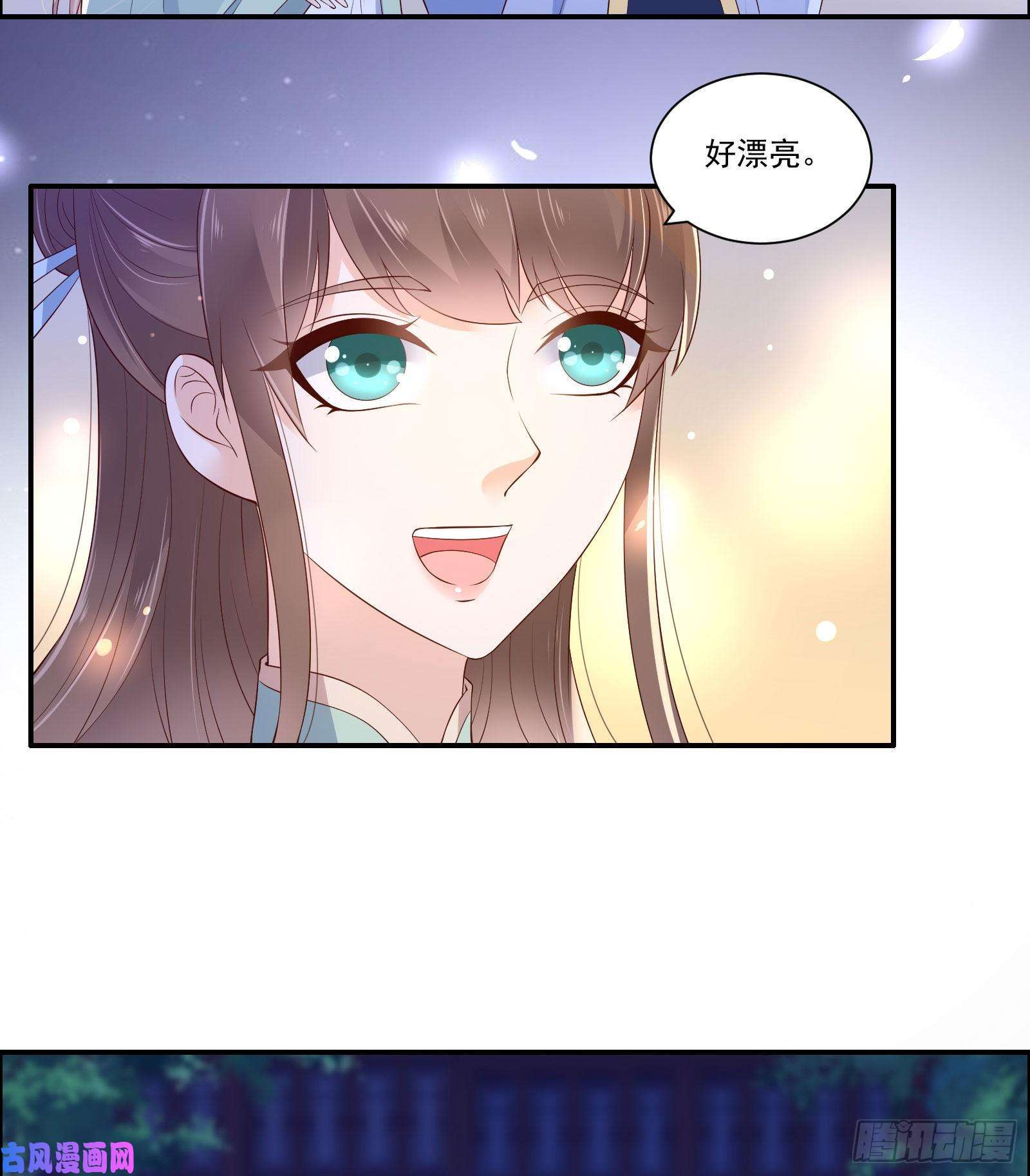 腹黑邪王宠入骨第54话 邪王还是醋王？