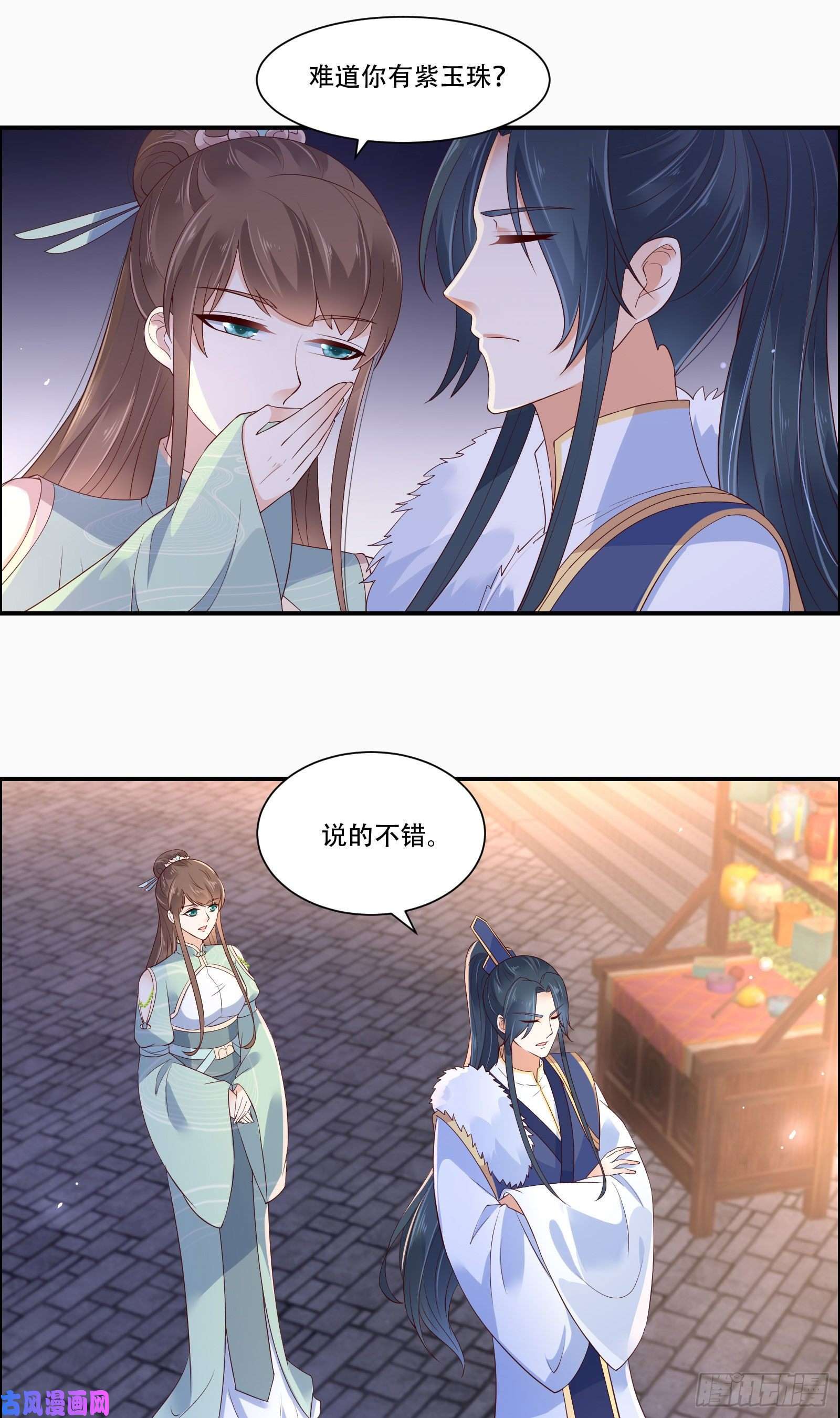 腹黑邪王宠入骨第55话 这女人如此粗暴