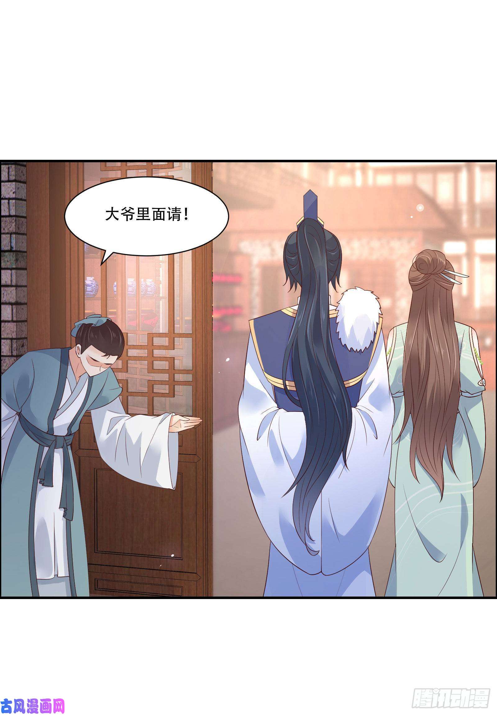 腹黑邪王宠入骨第55话 这女人如此粗暴