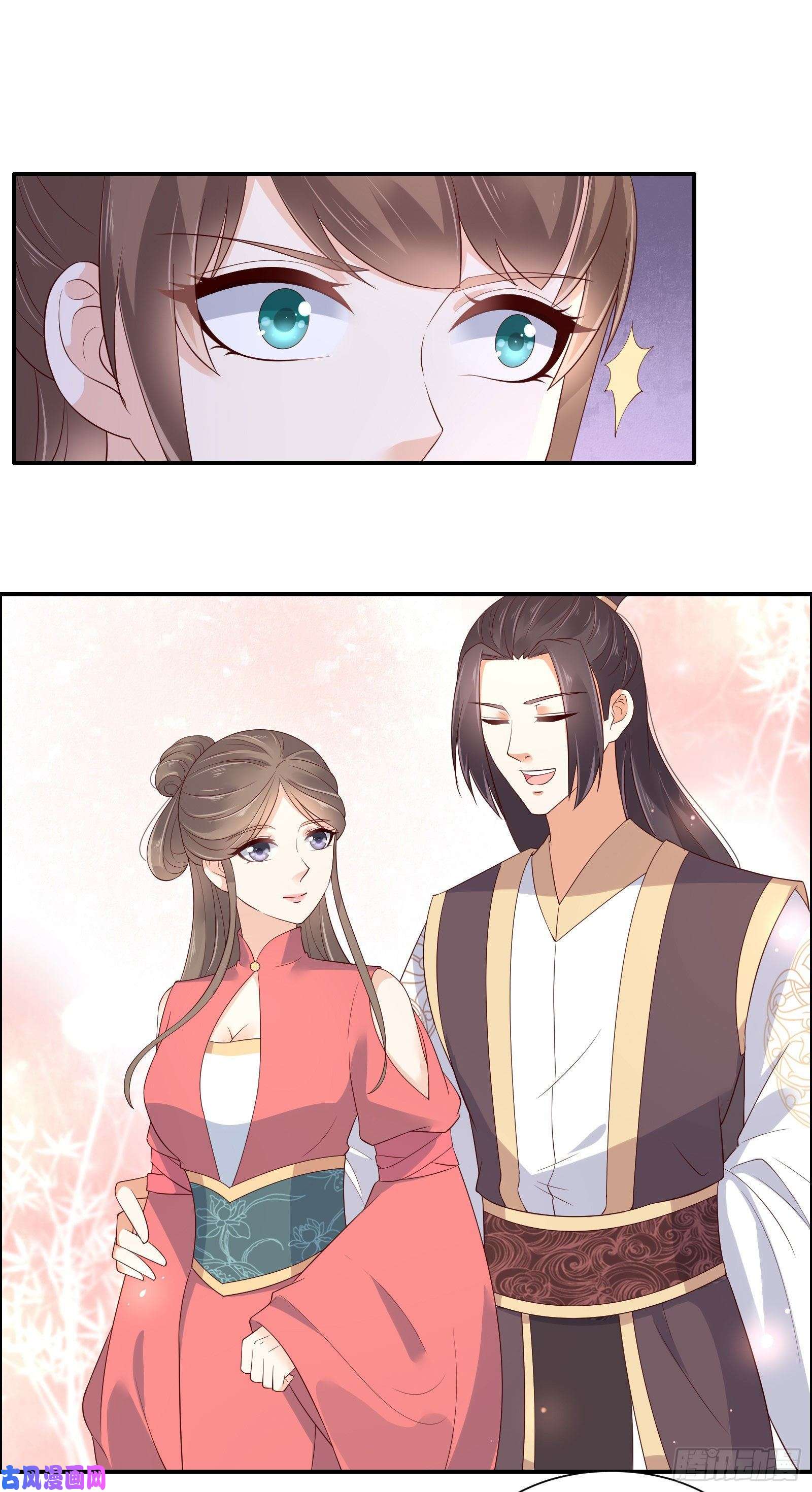 腹黑邪王宠入骨第55话 这女人如此粗暴