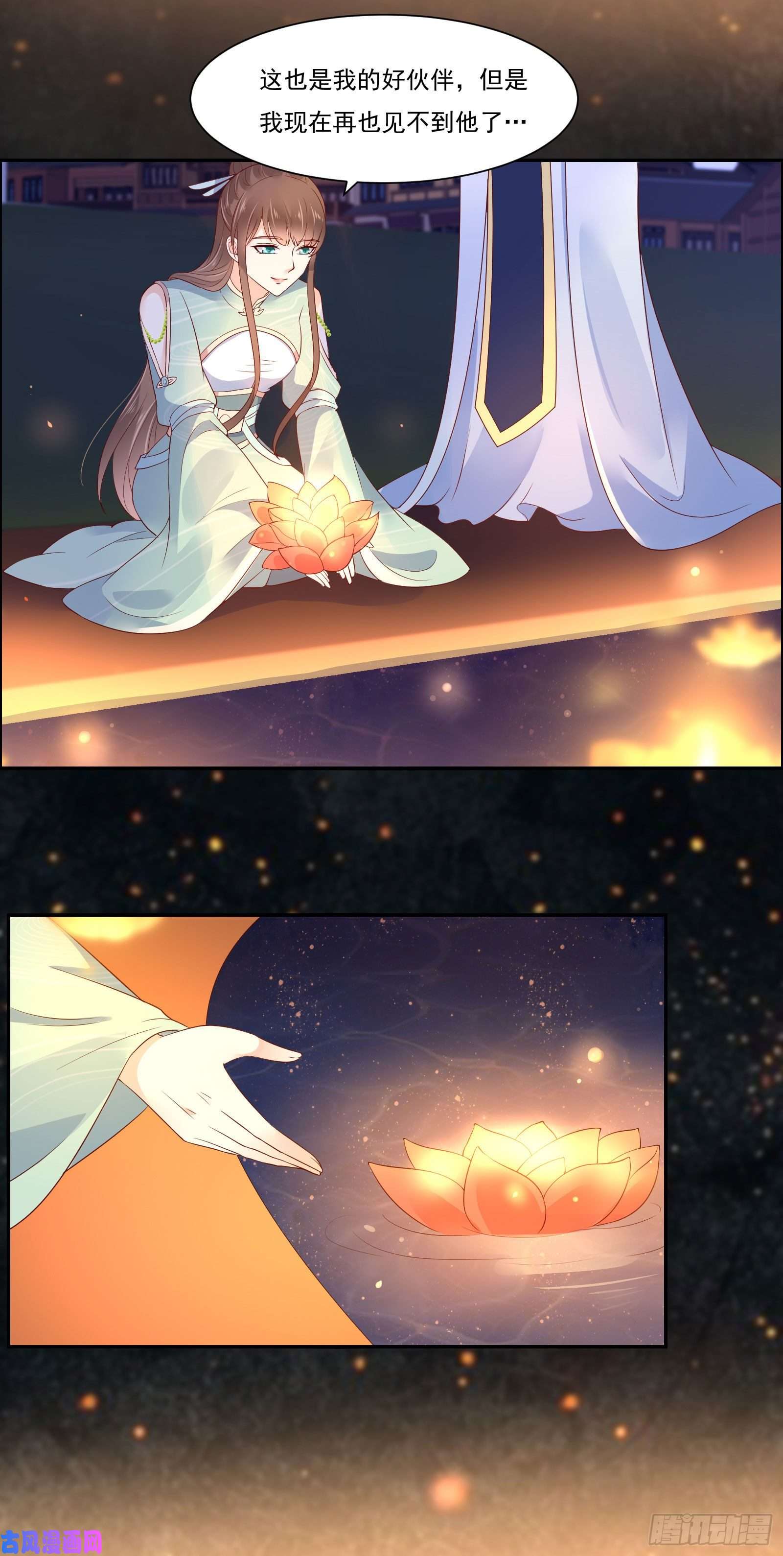 腹黑邪王宠入骨第55话 这女人如此粗暴