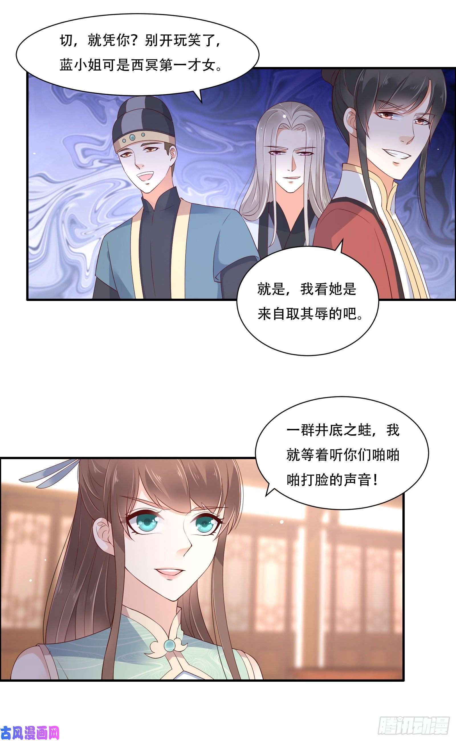 腹黑邪王宠入骨第56话 你来这里作甚？