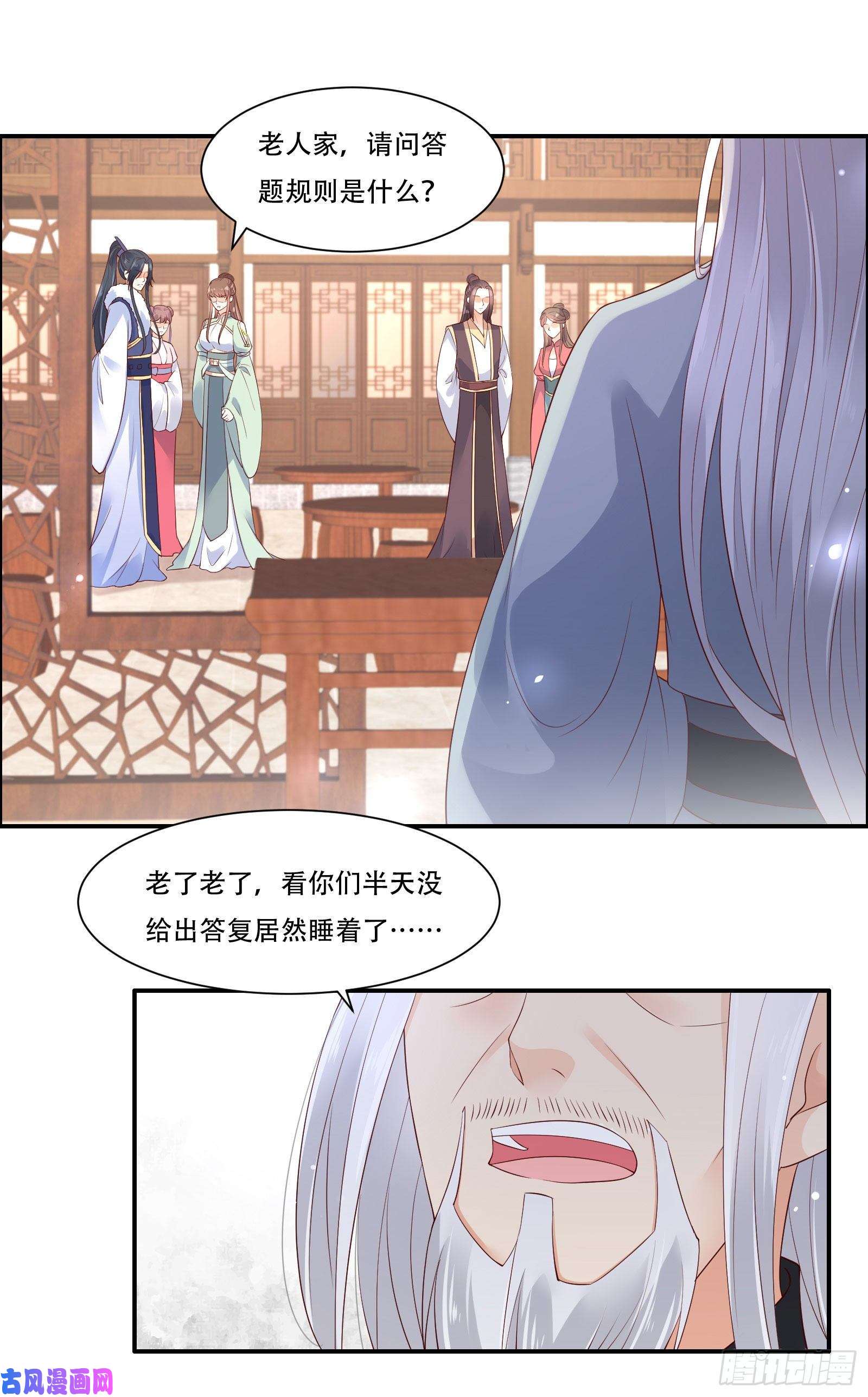 腹黑邪王宠入骨第56话 你来这里作甚？