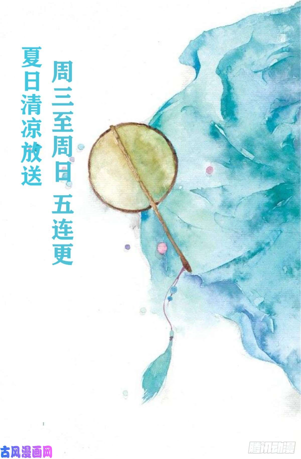 腹黑邪王宠入骨第56话 你来这里作甚？