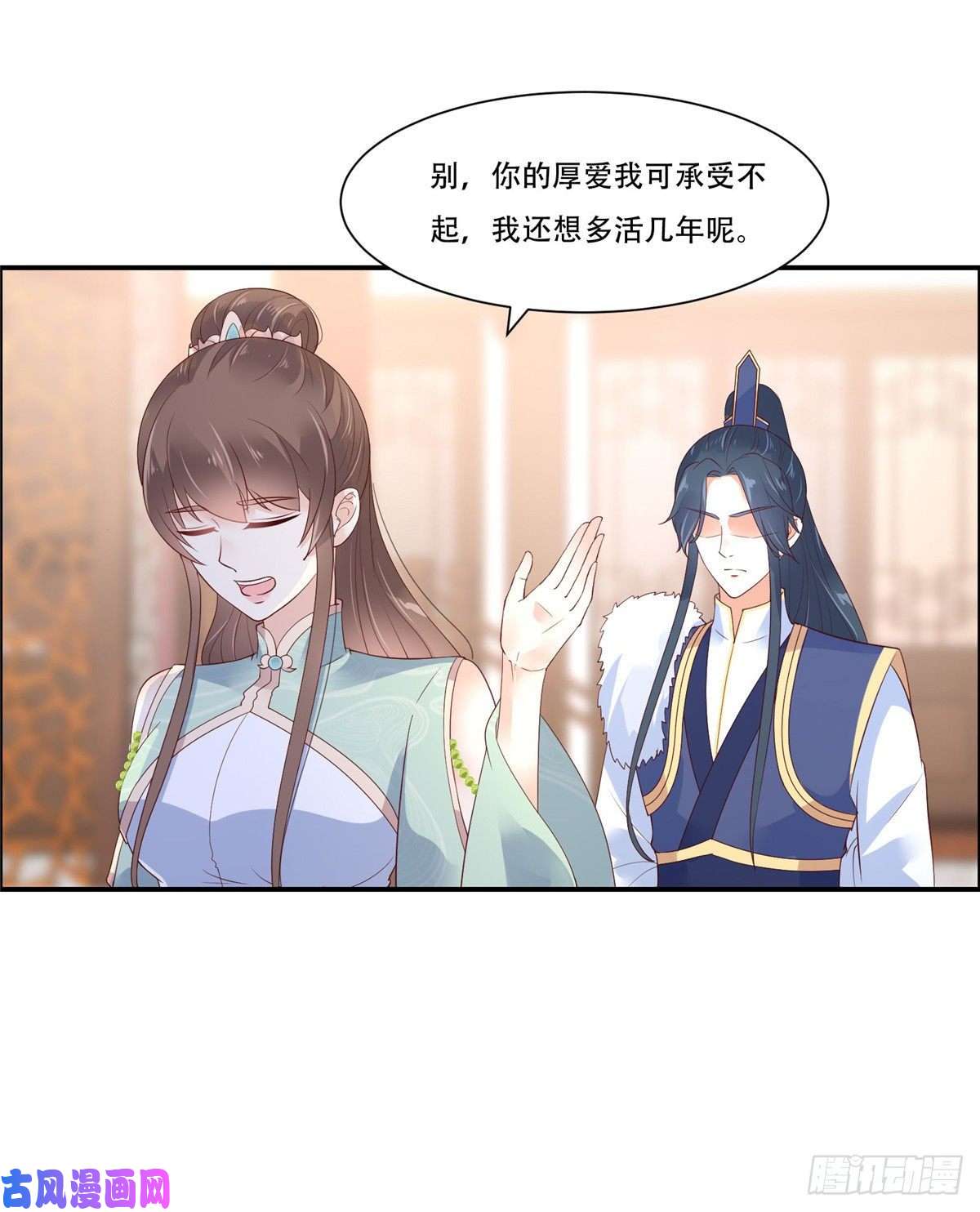 腹黑邪王宠入骨第57话 让他爱不释手