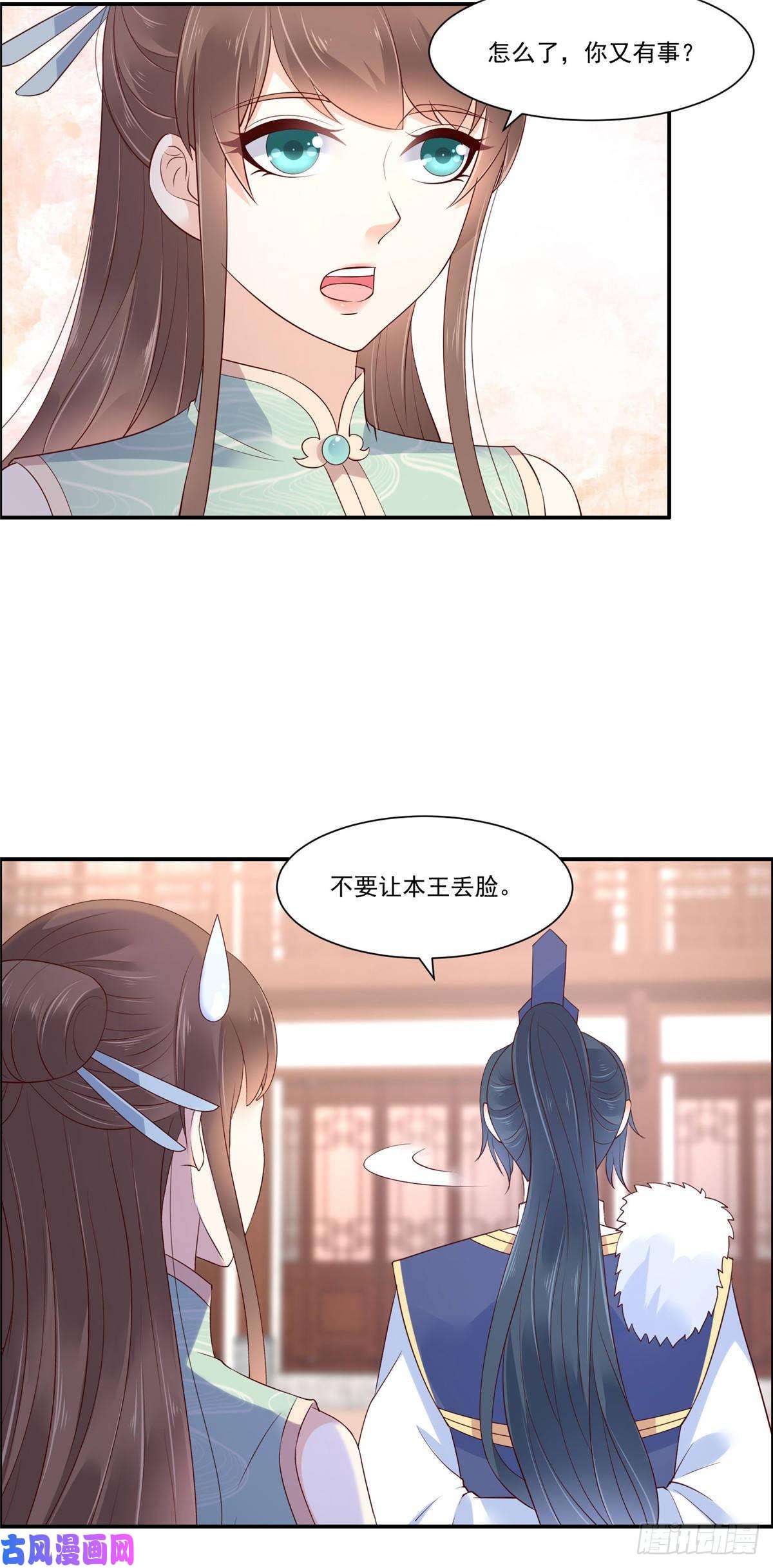 腹黑邪王宠入骨第57话 让他爱不释手