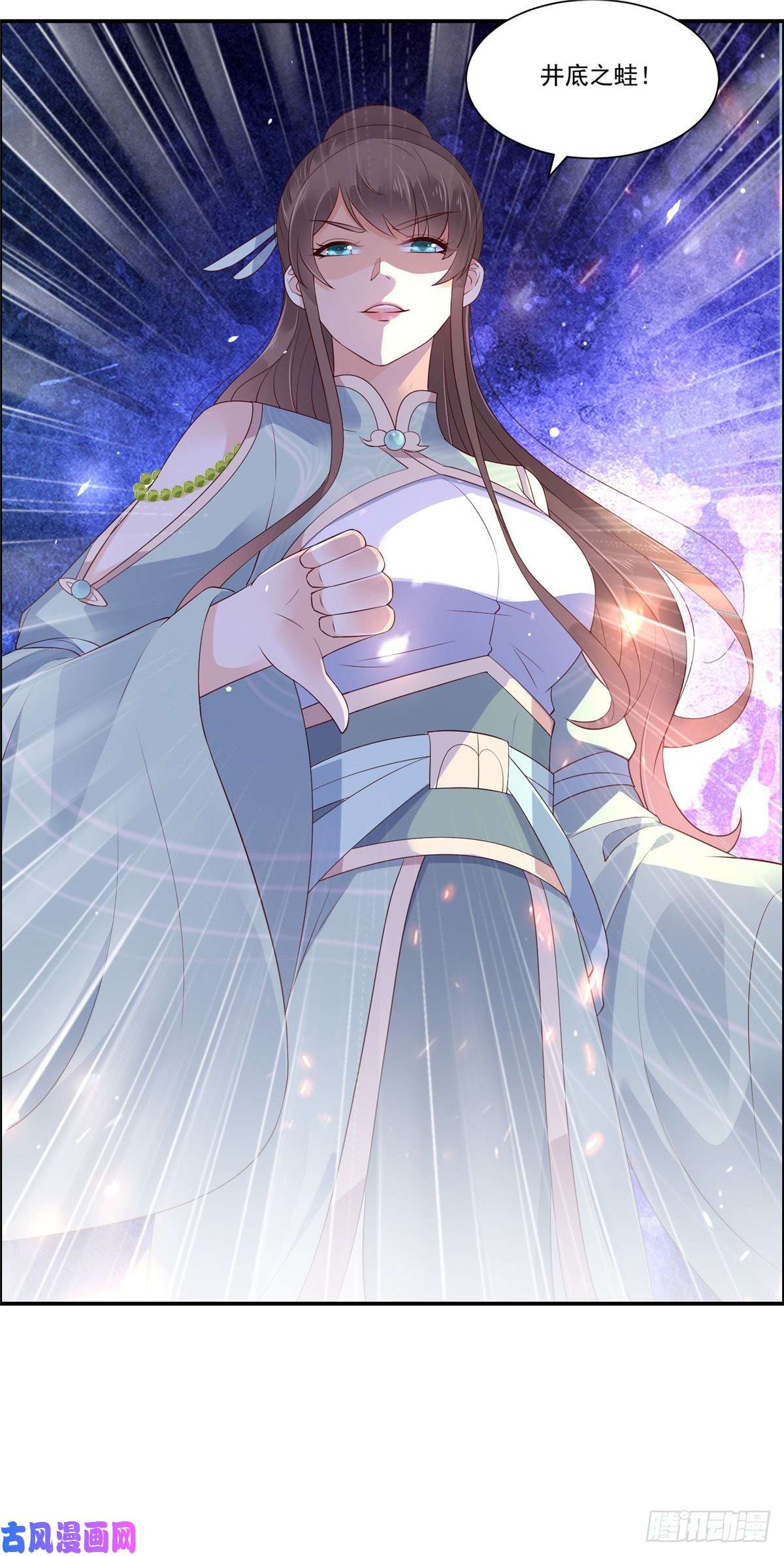 腹黑邪王宠入骨第57话 让他爱不释手