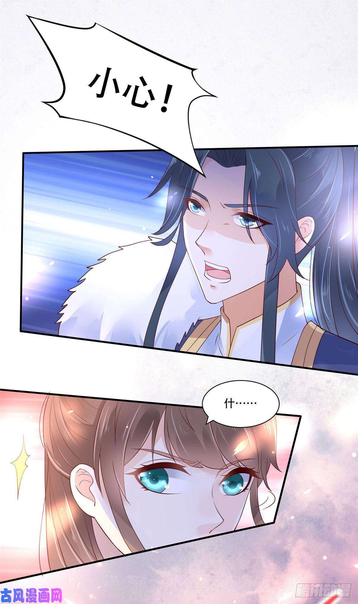 腹黑邪王宠入骨第58话 有种放马过来！