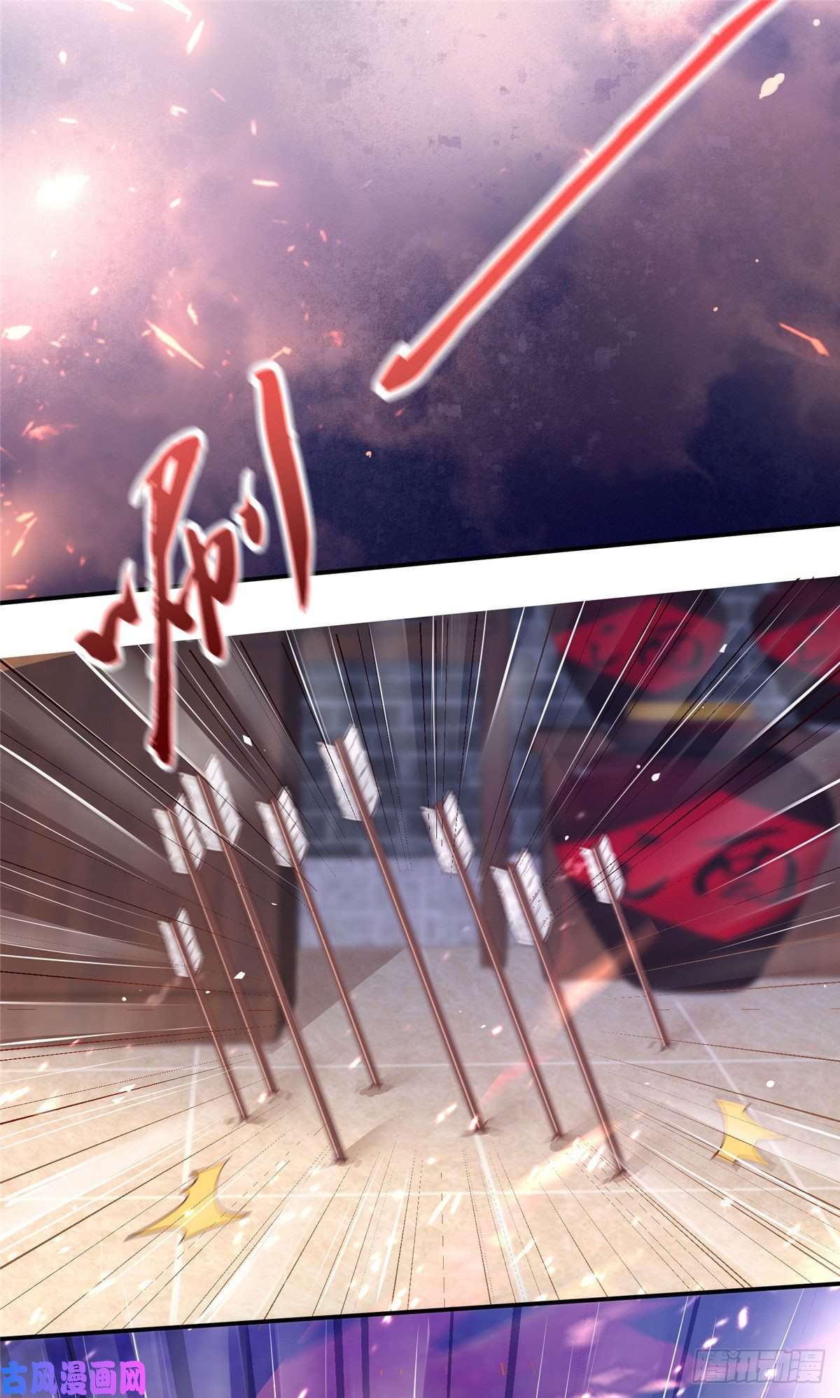 腹黑邪王宠入骨第58话 有种放马过来！