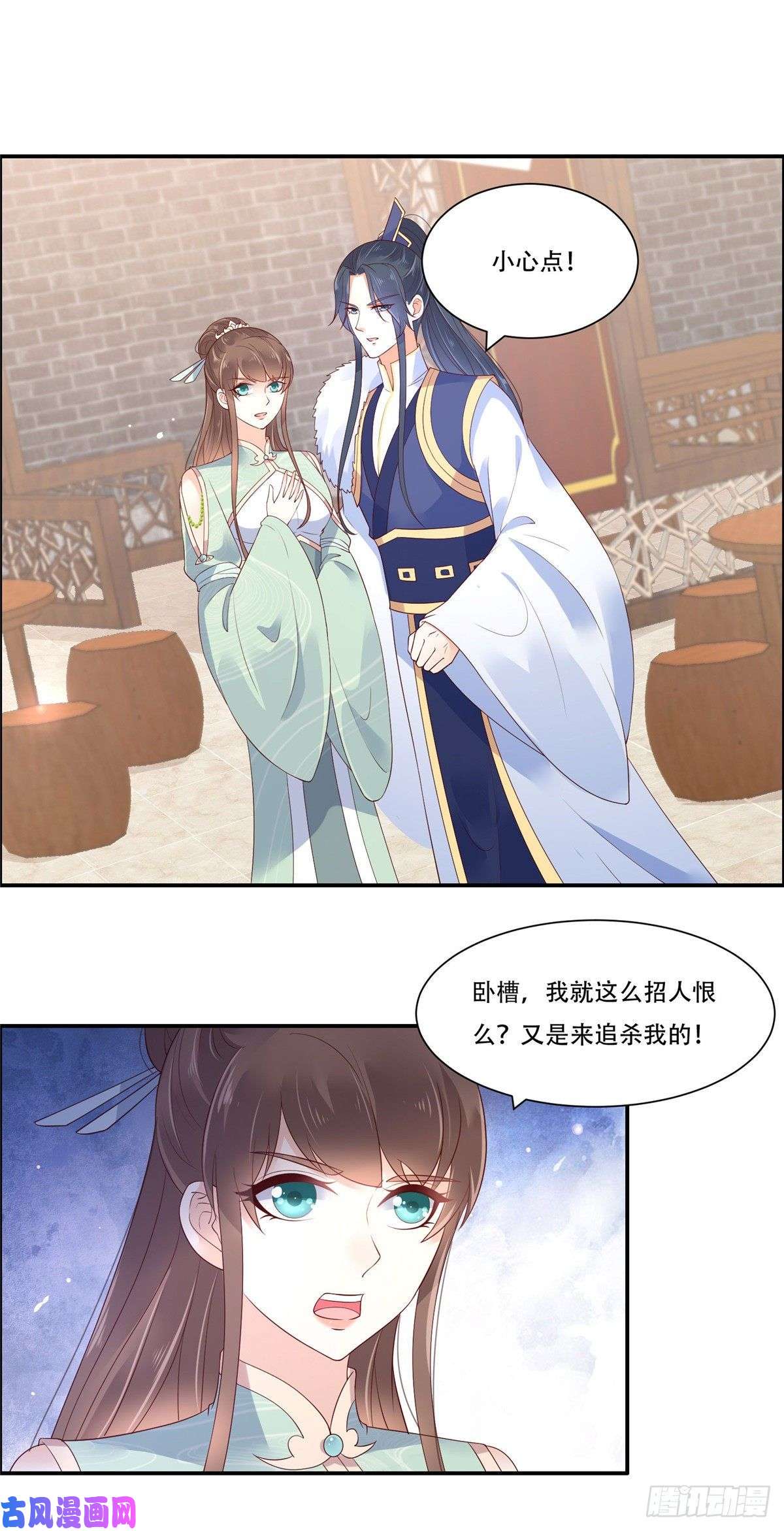 腹黑邪王宠入骨第58话 有种放马过来！