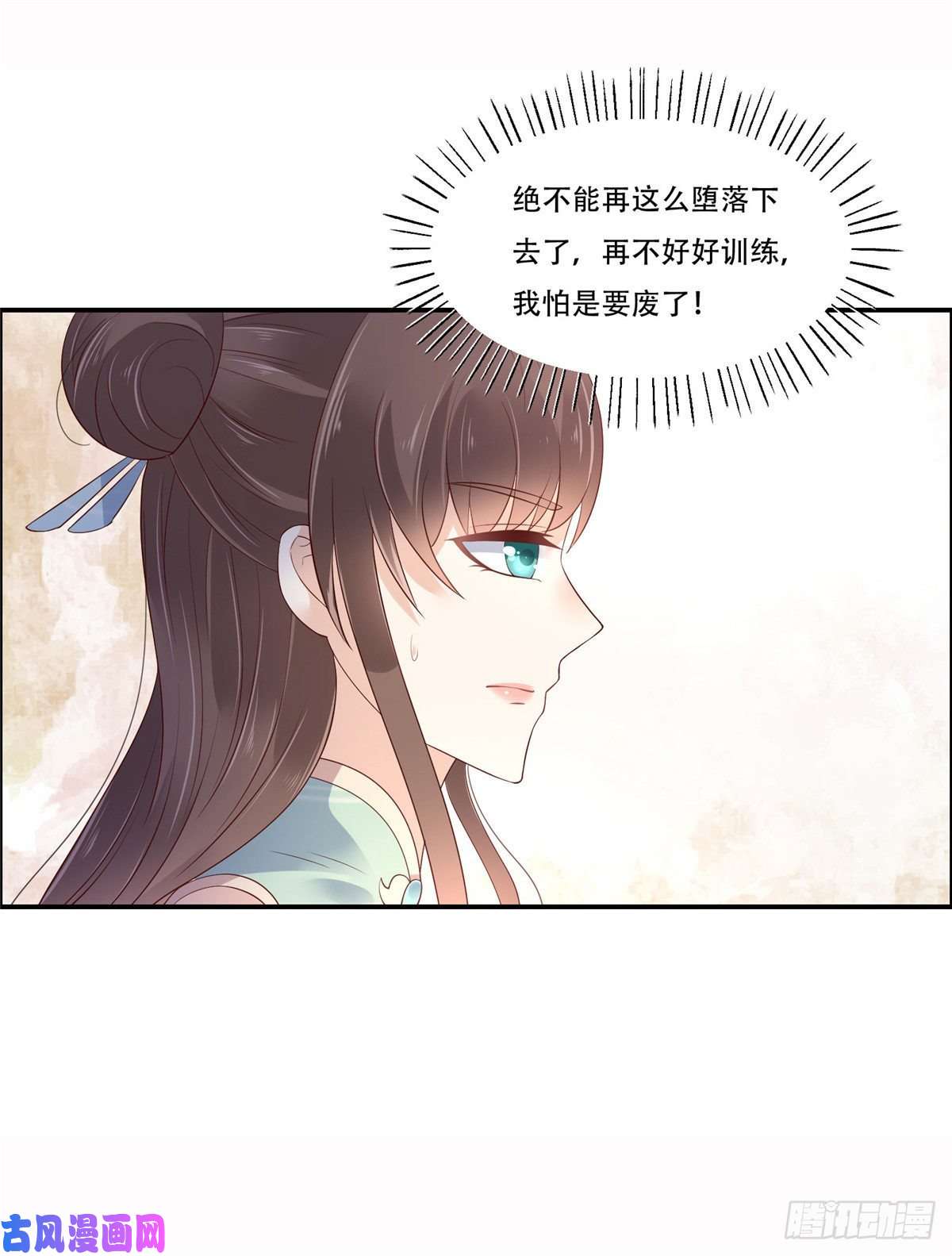 腹黑邪王宠入骨第59话 好狗不挡道