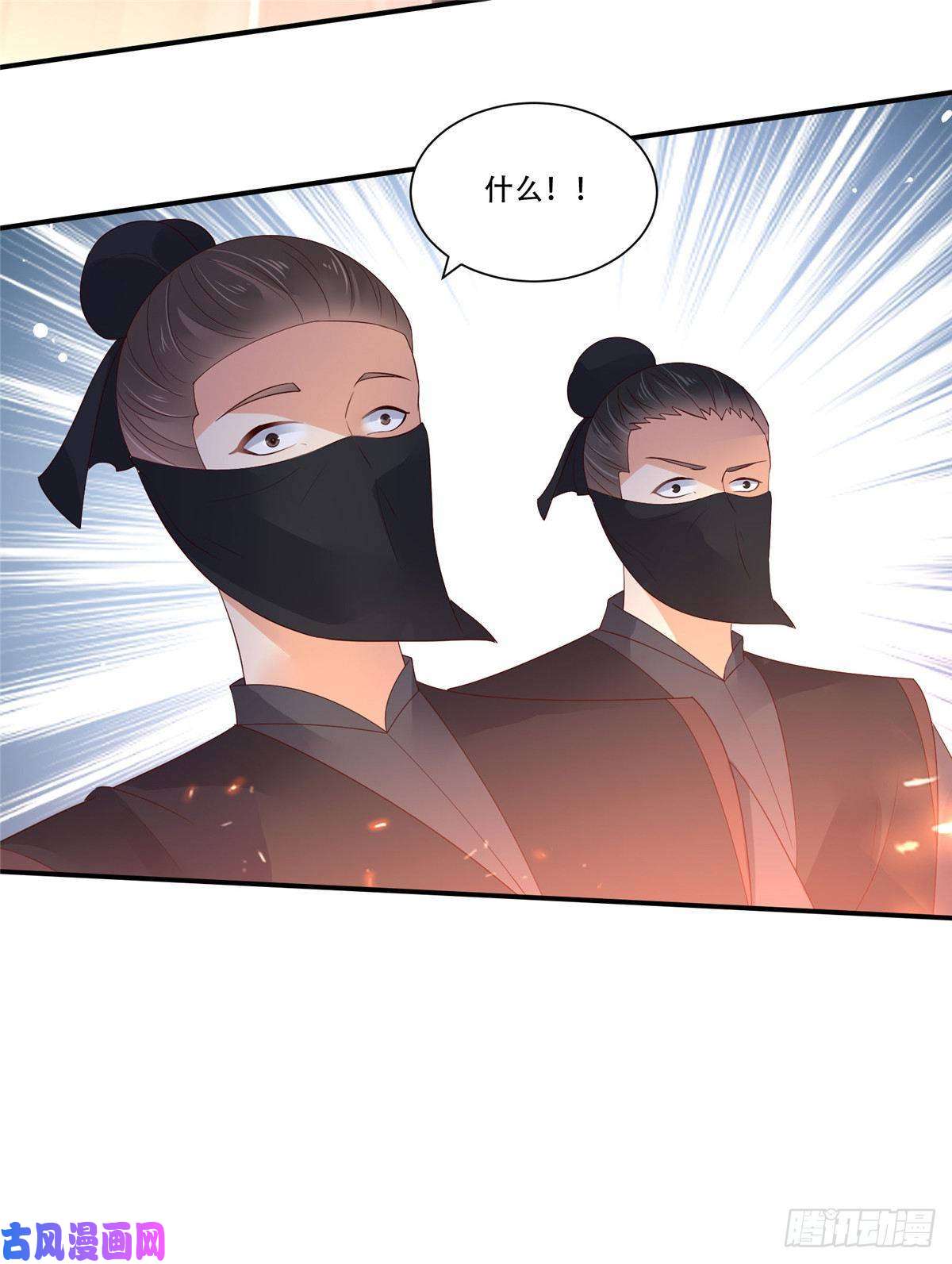 腹黑邪王宠入骨第59话 好狗不挡道