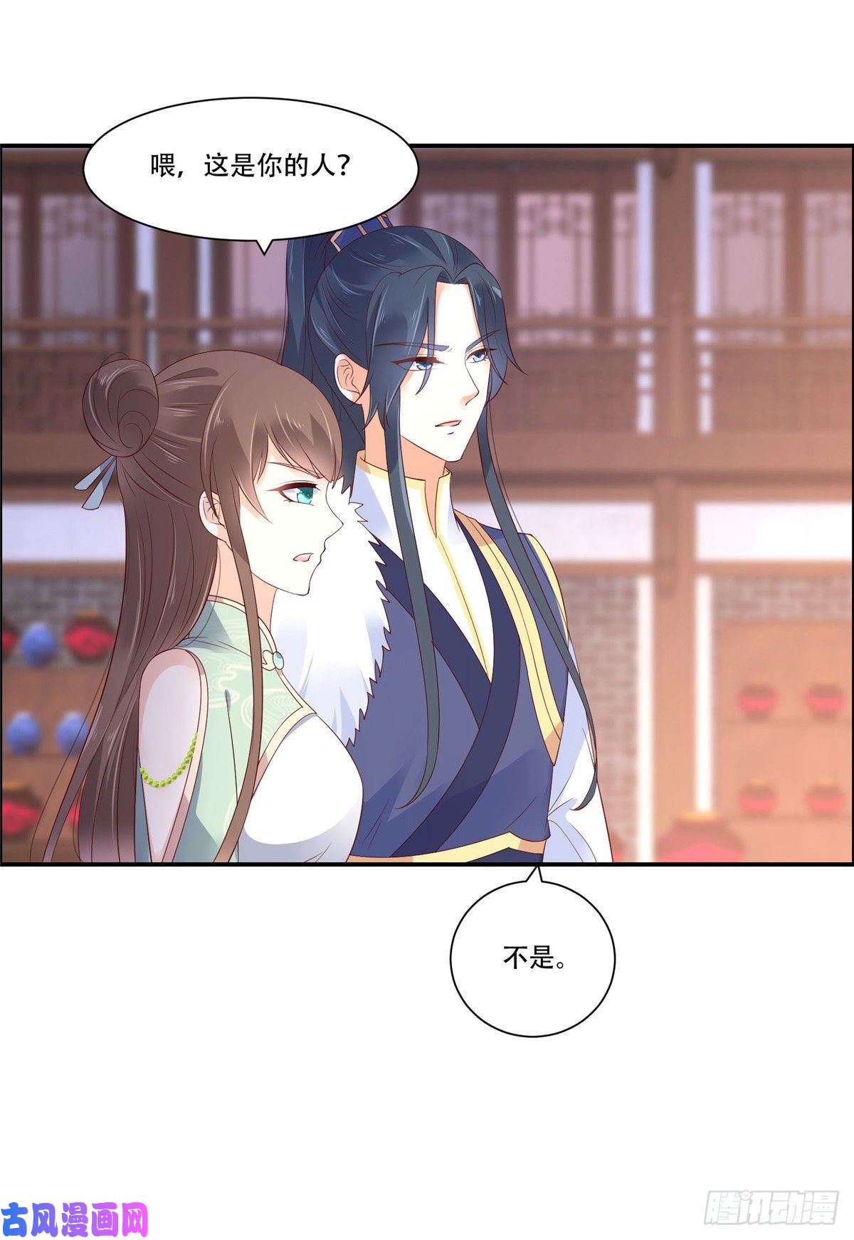 腹黑邪王宠入骨第59话 好狗不挡道