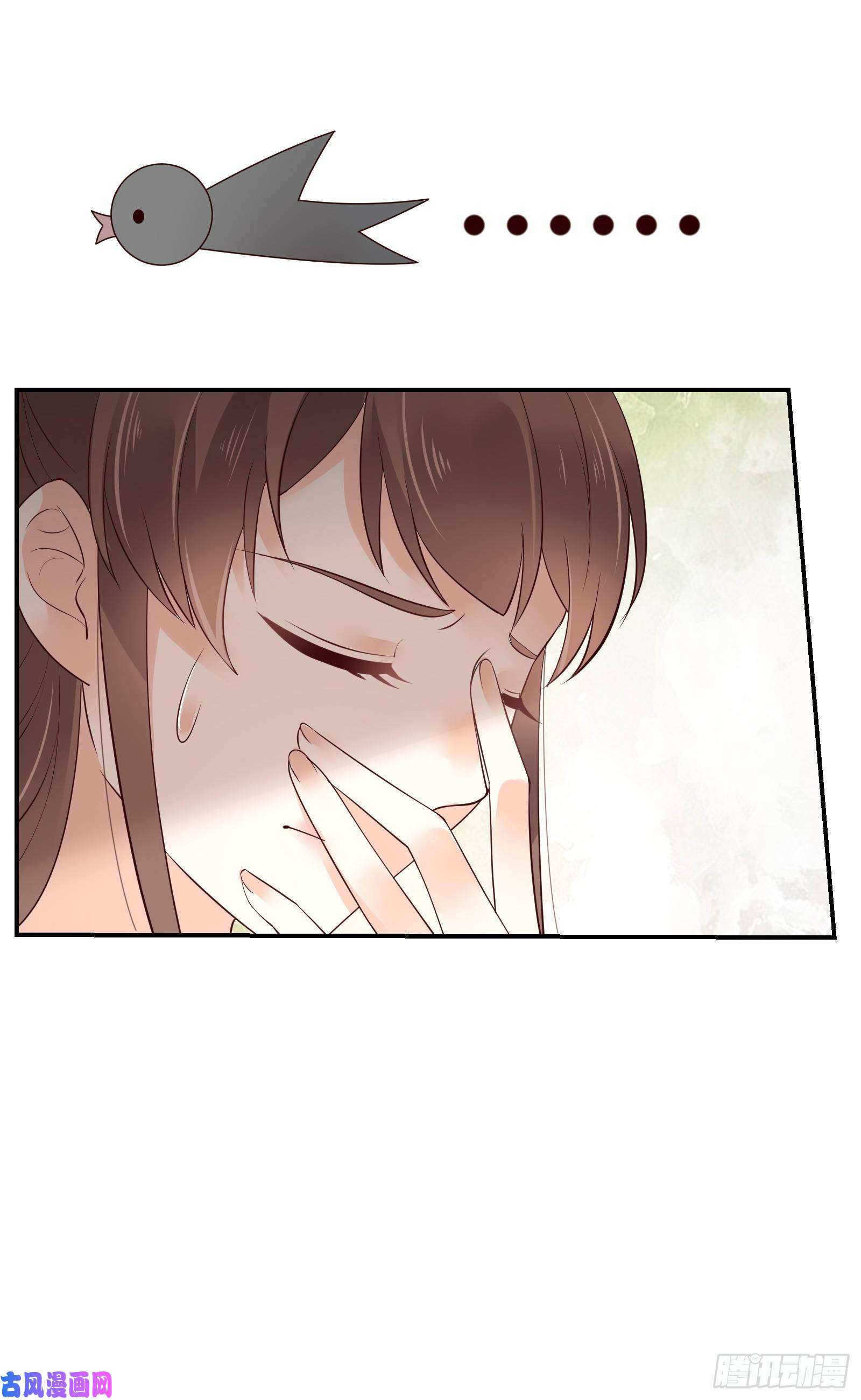 腹黑邪王宠入骨第61话 原来是童子鸡