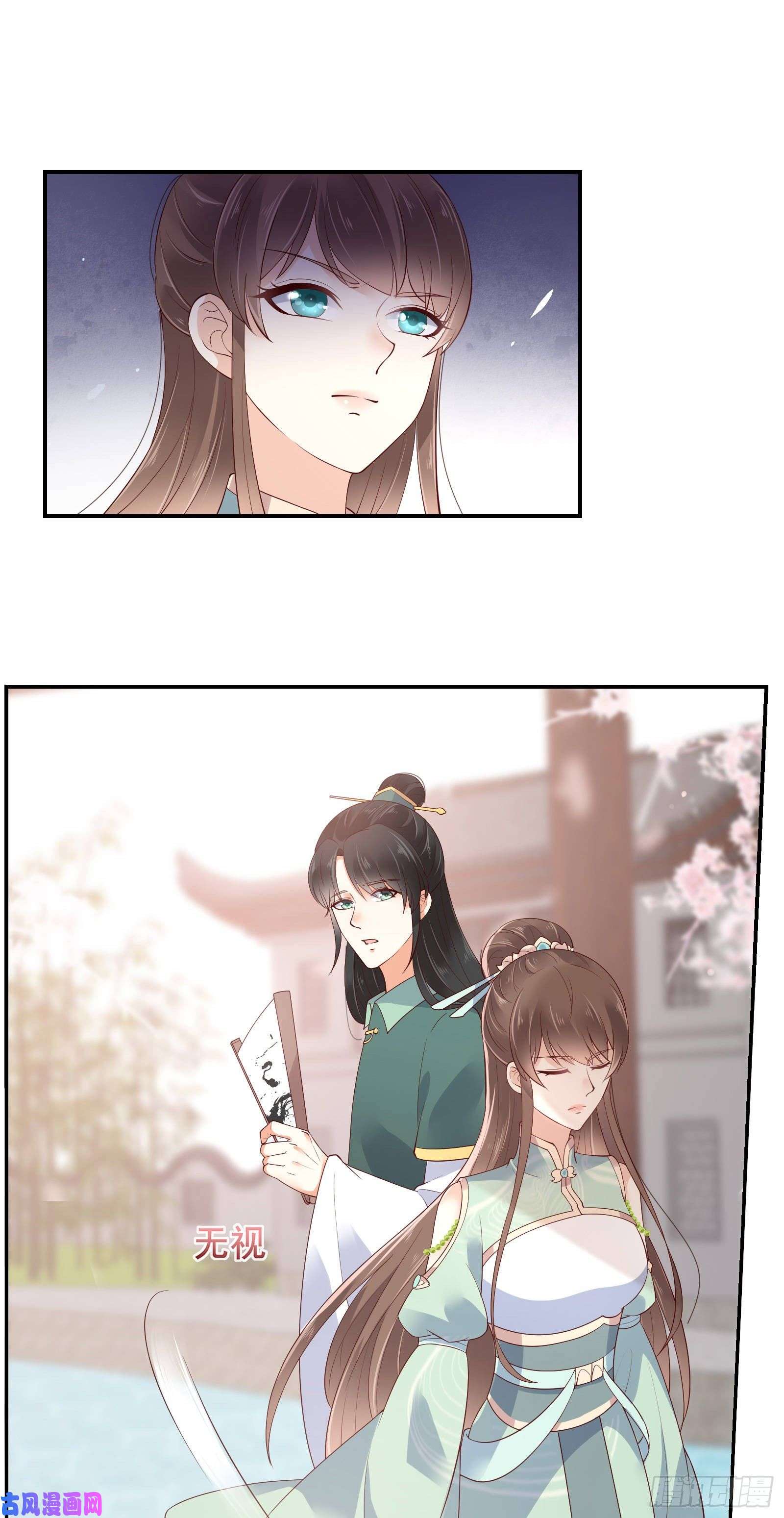 腹黑邪王宠入骨第61话 原来是童子鸡