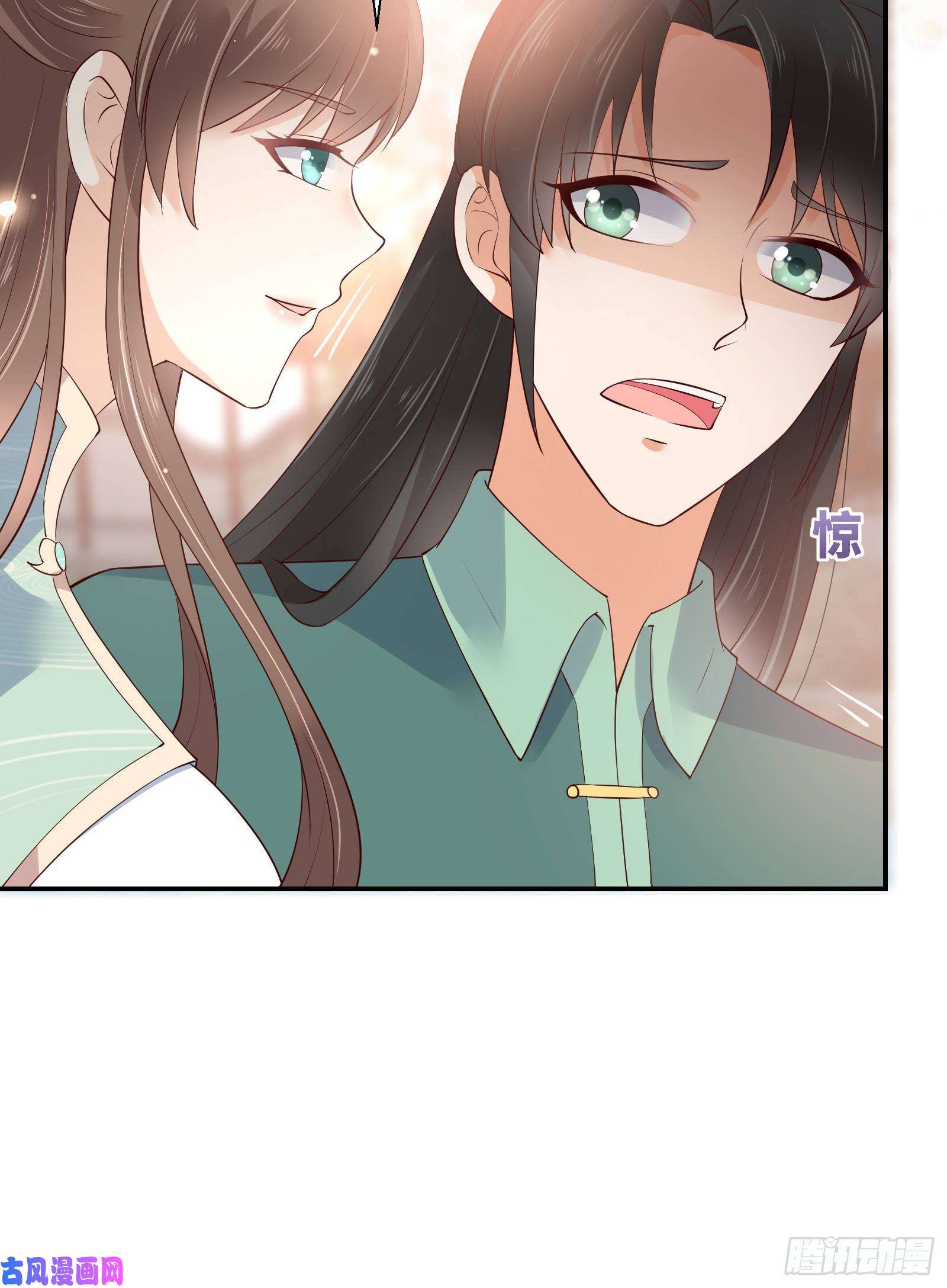 腹黑邪王宠入骨第61话 原来是童子鸡