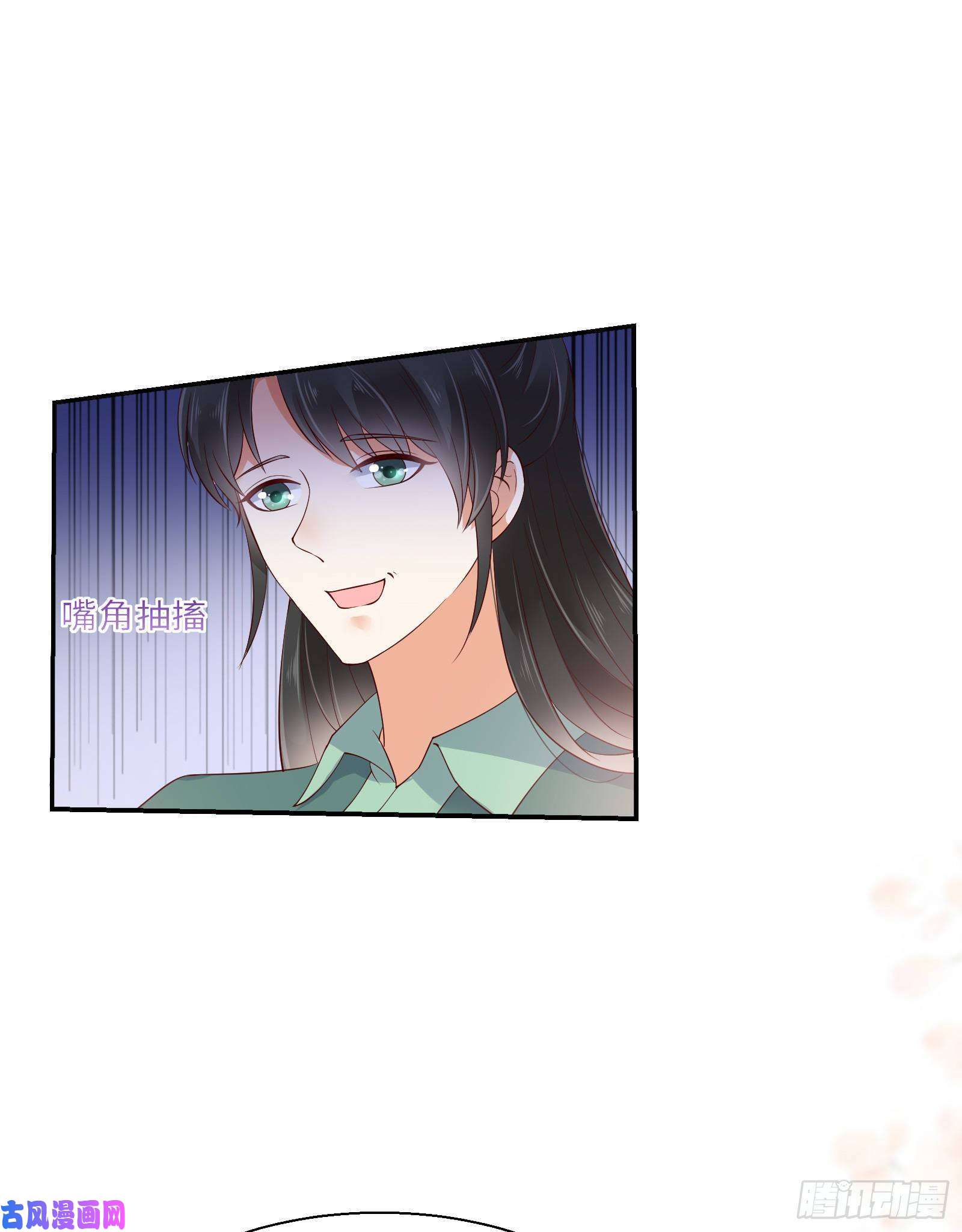 腹黑邪王宠入骨第61话 原来是童子鸡