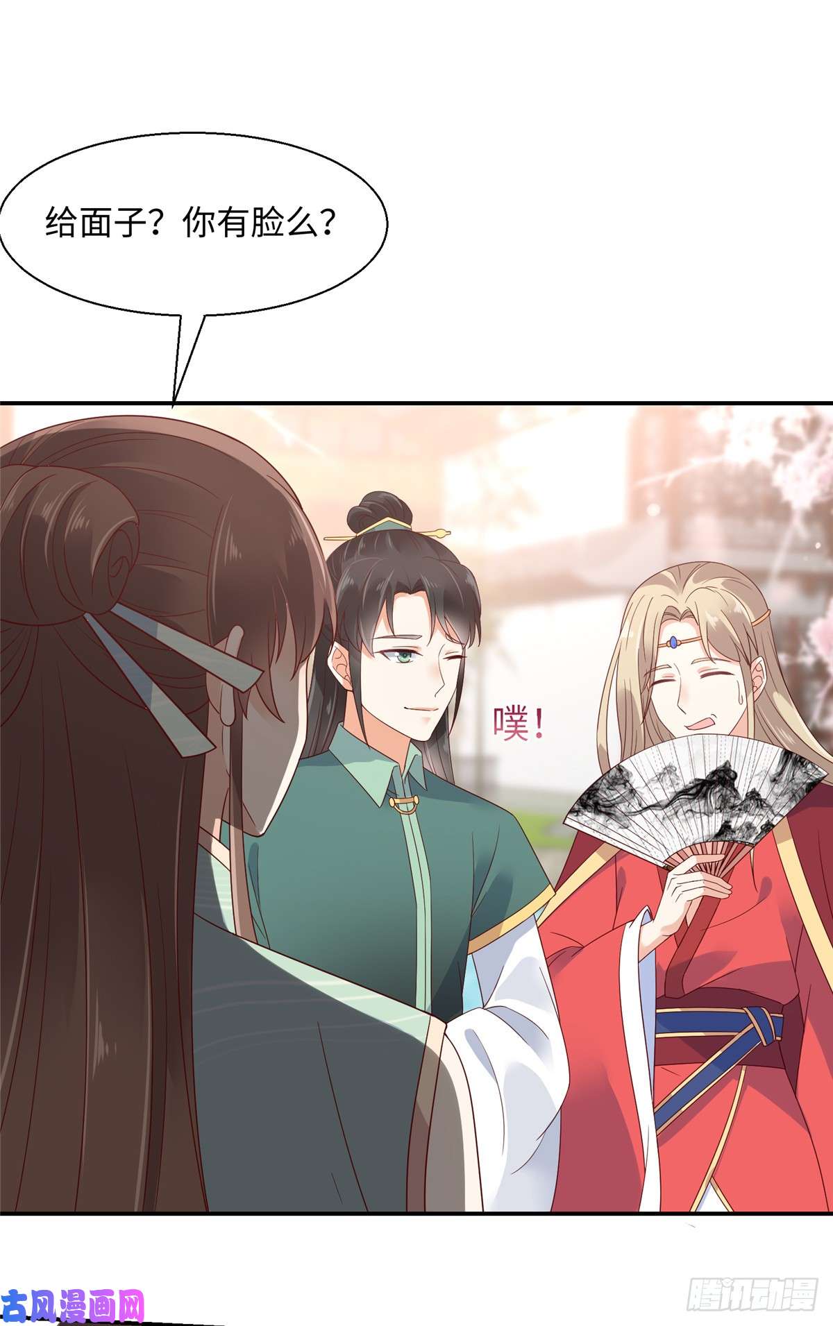 腹黑邪王宠入骨第62话 京中有善祖安者