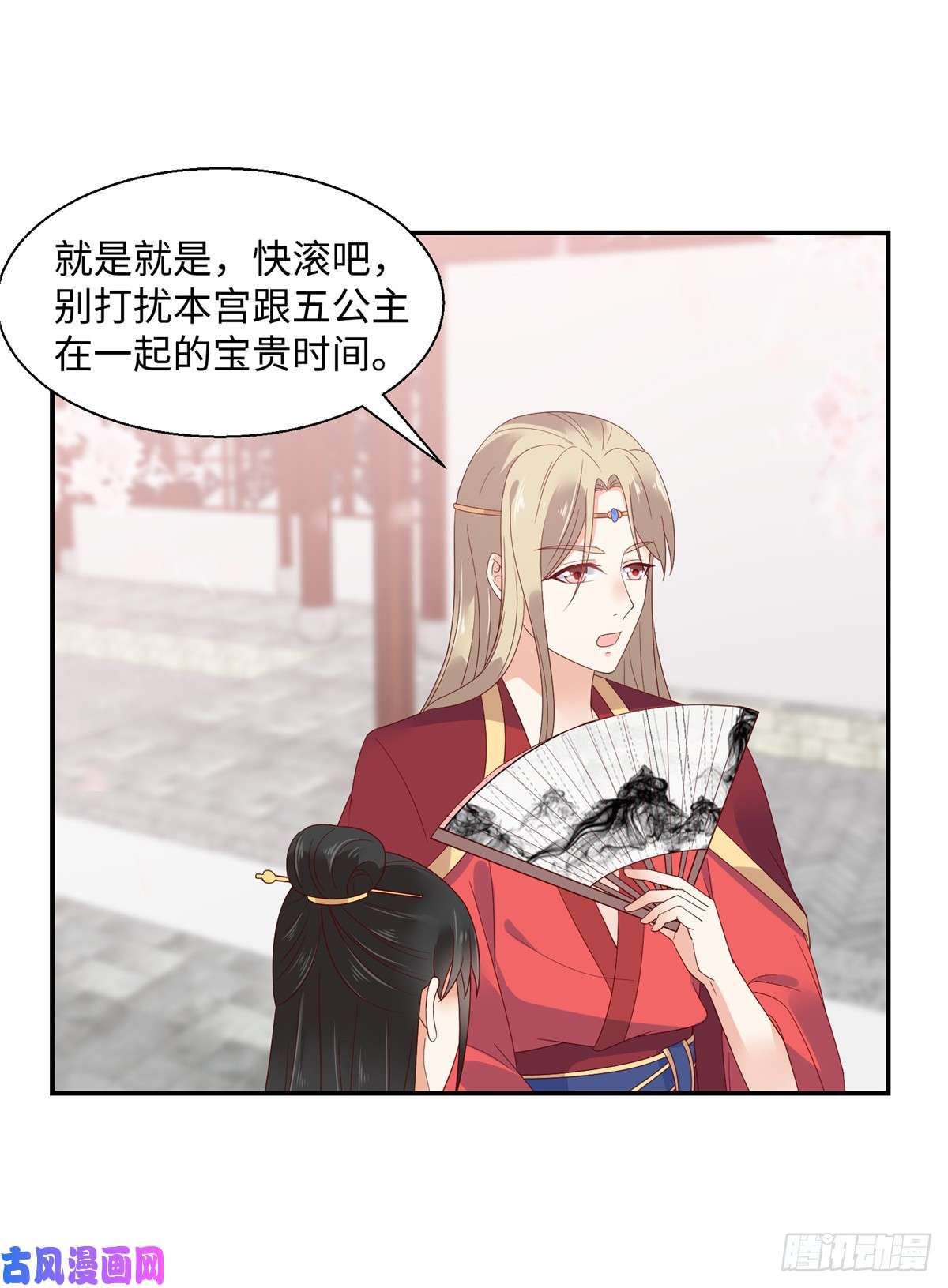 腹黑邪王宠入骨第62话 京中有善祖安者