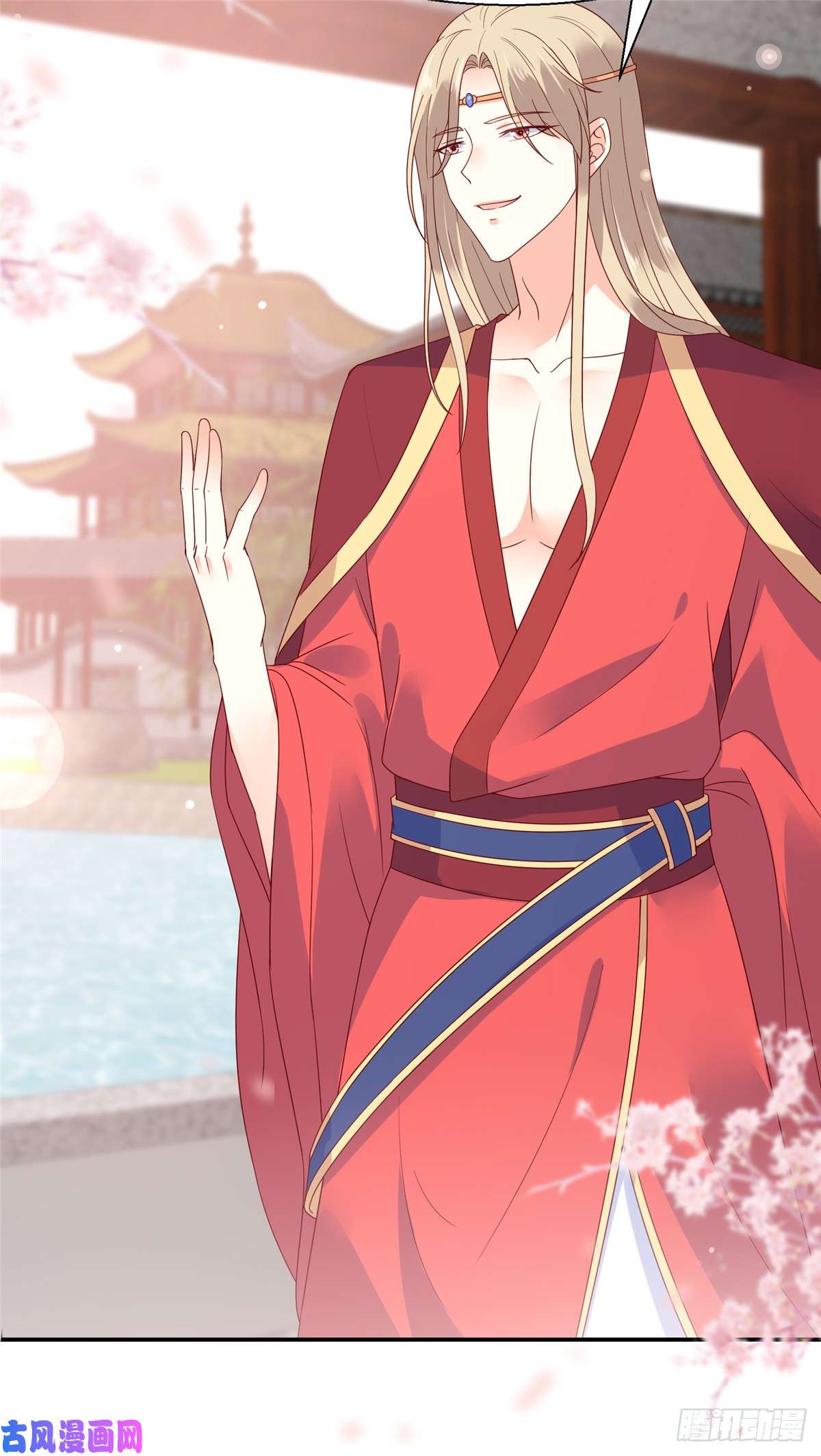 腹黑邪王宠入骨第62话 京中有善祖安者