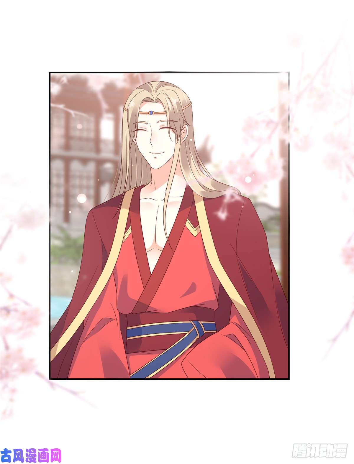 腹黑邪王宠入骨第62话 京中有善祖安者