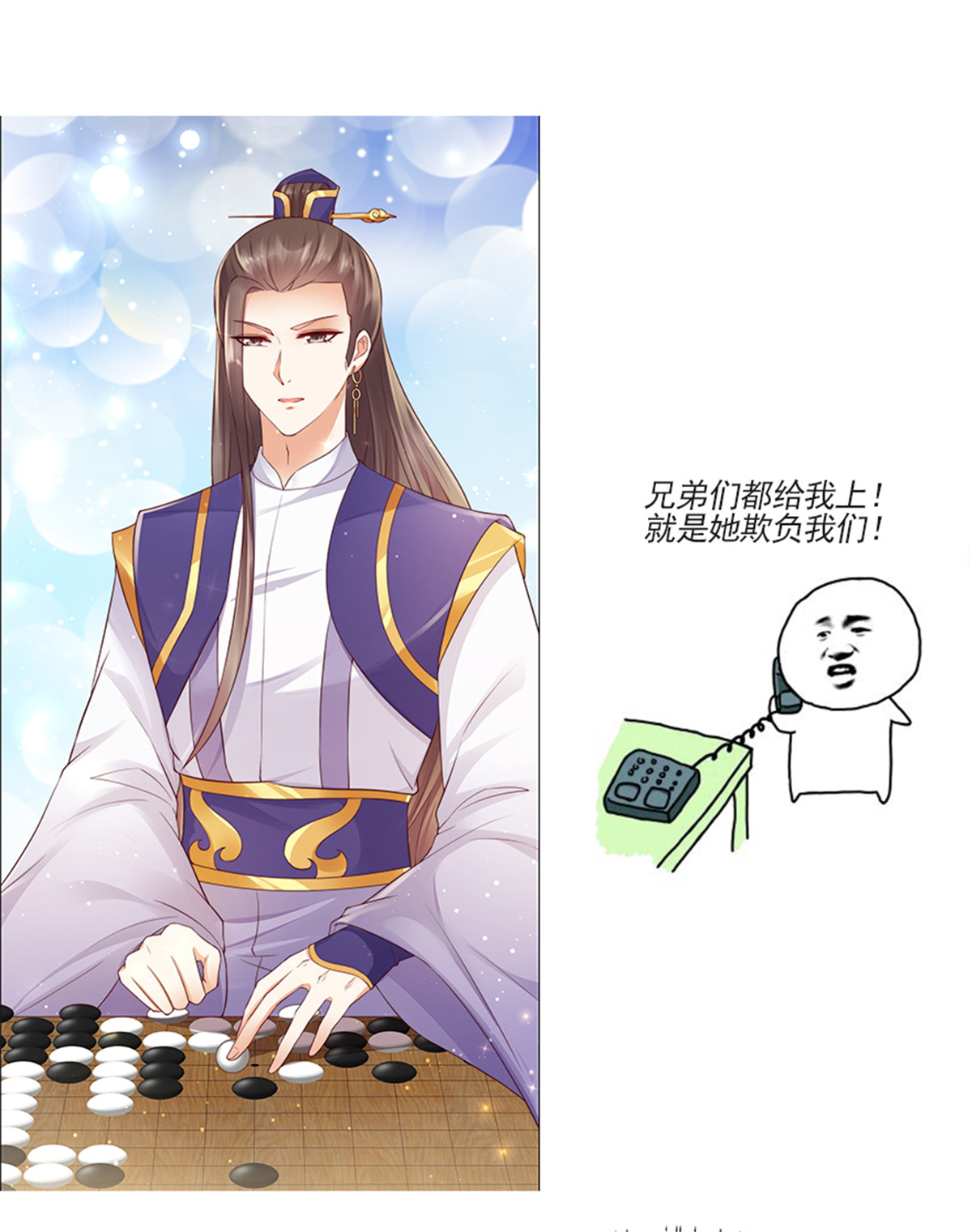 腹黑邪王宠入骨1 预告