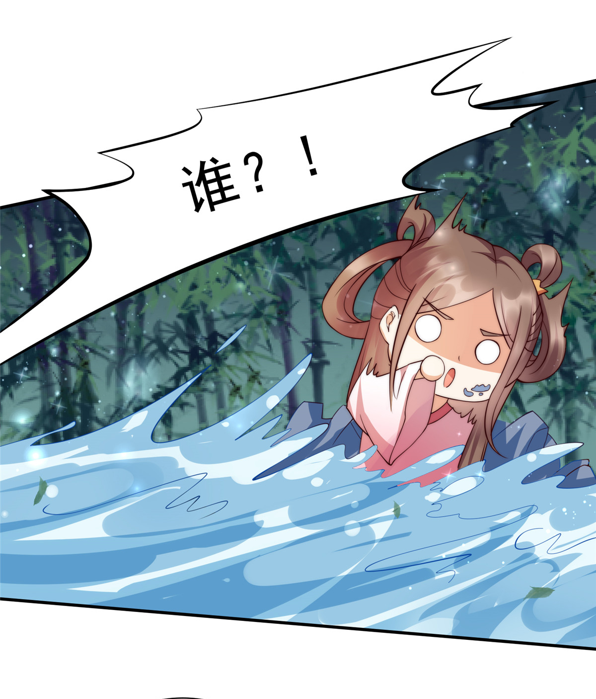 腹黑邪王宠入骨2 撩完就想跑