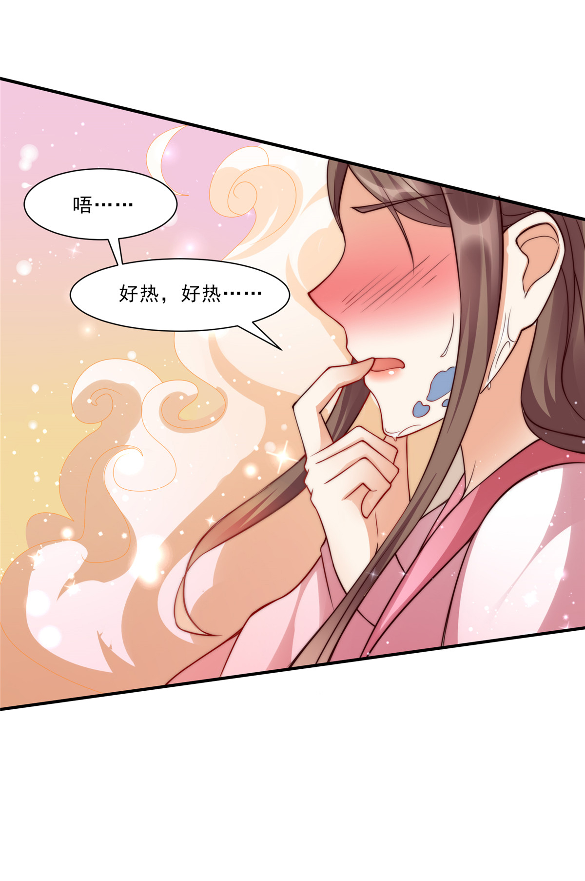 腹黑邪王宠入骨2 撩完就想跑