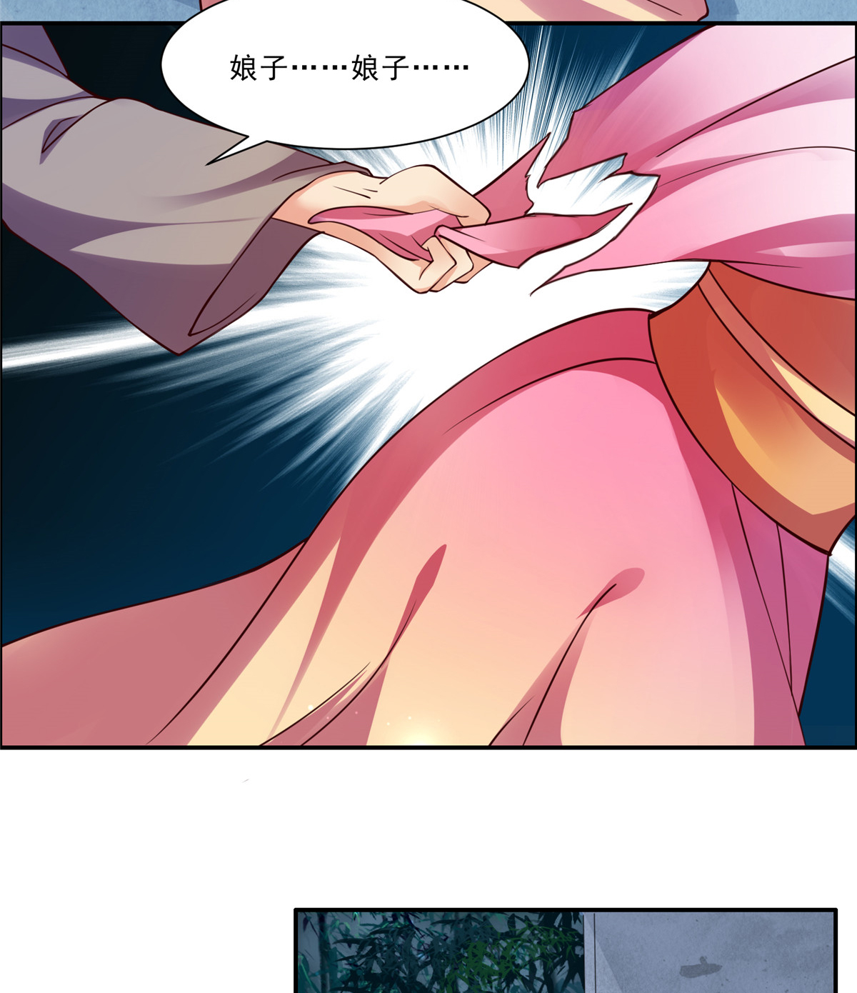 腹黑邪王宠入骨2 撩完就想跑