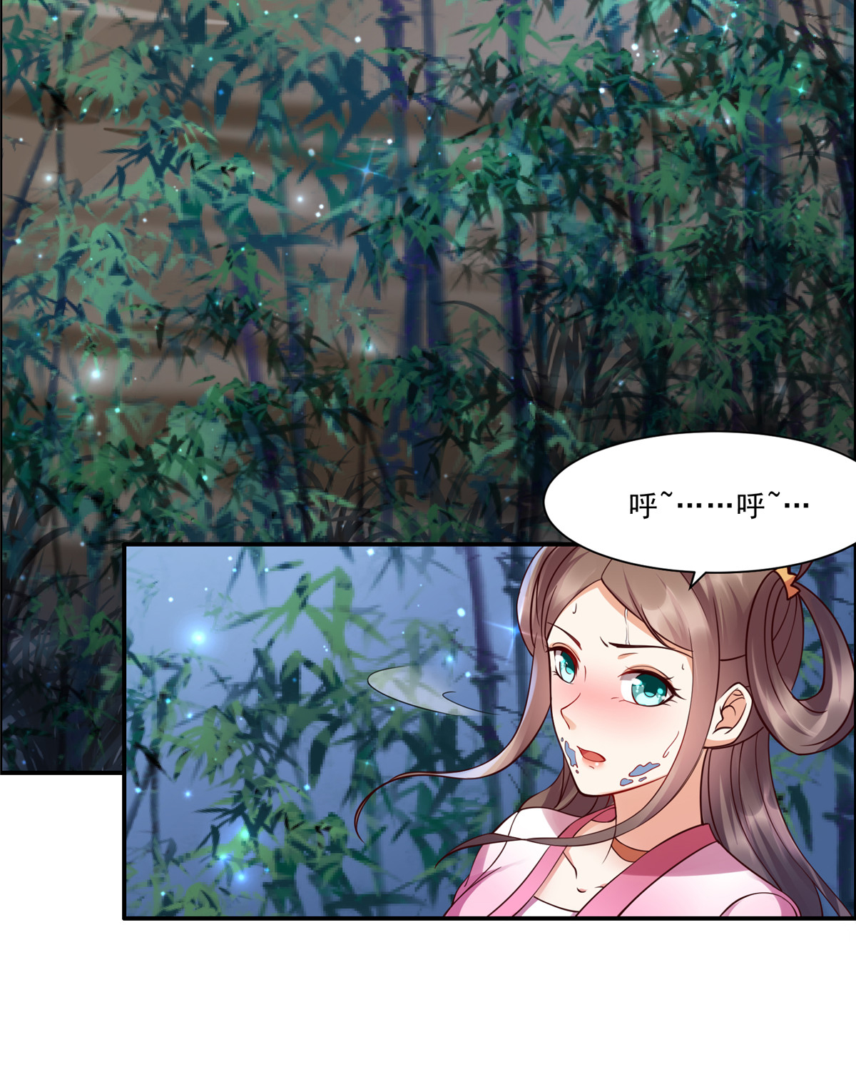 腹黑邪王宠入骨2 撩完就想跑