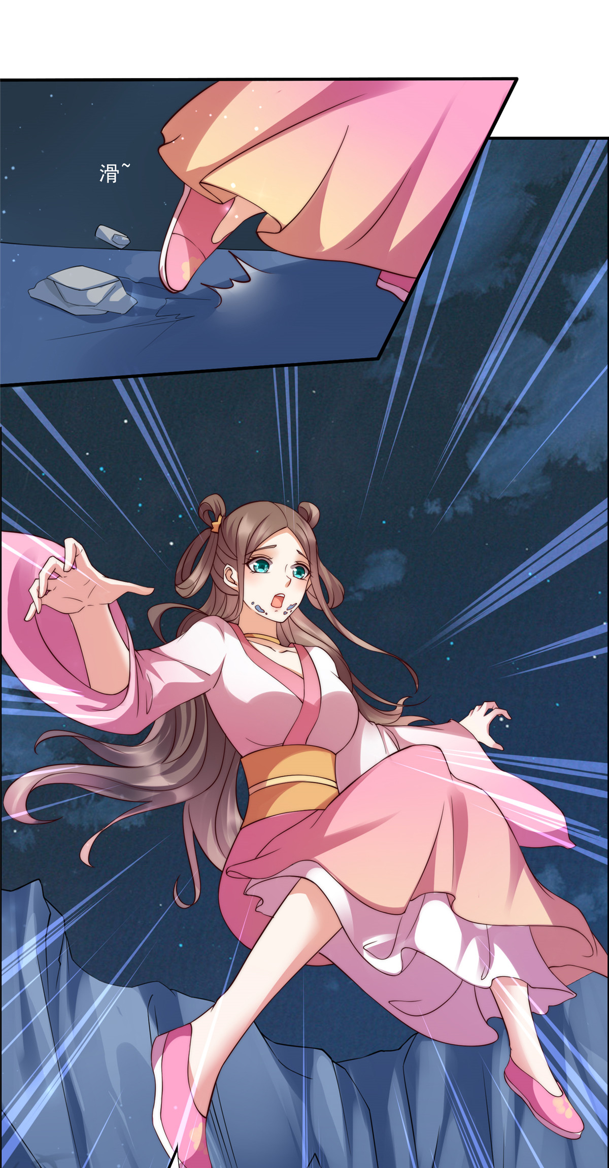 腹黑邪王宠入骨2 撩完就想跑