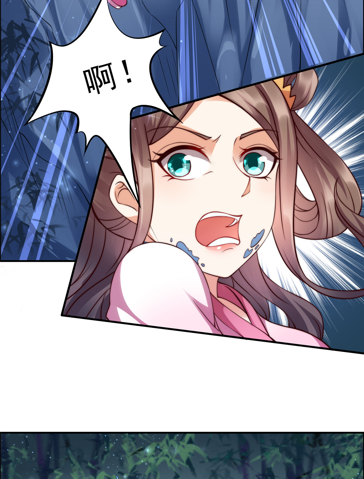 腹黑邪王宠入骨2 撩完就想跑